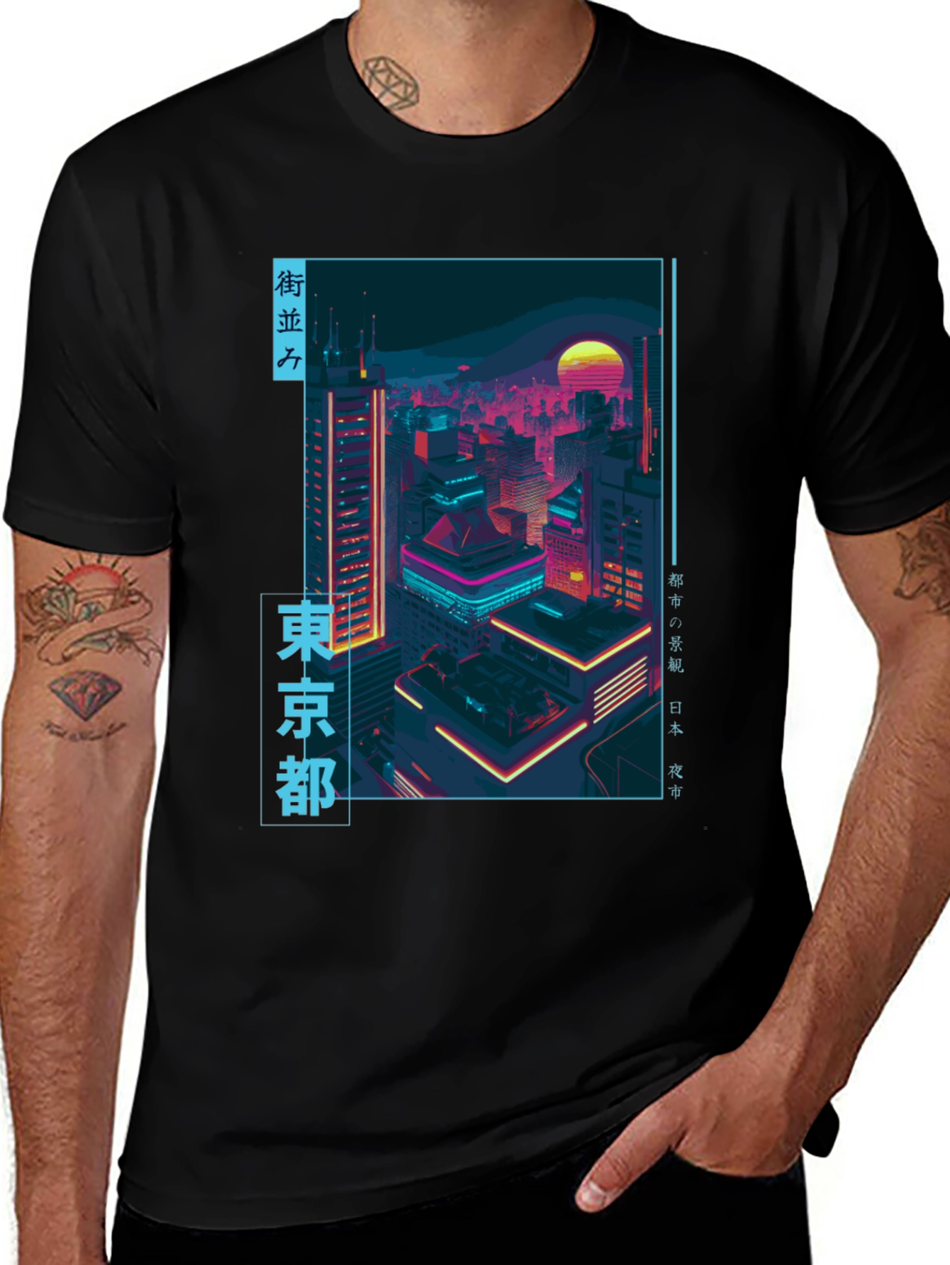 Variant 26 of Tokyo Nights Graphic Tee - Retro Cityscape