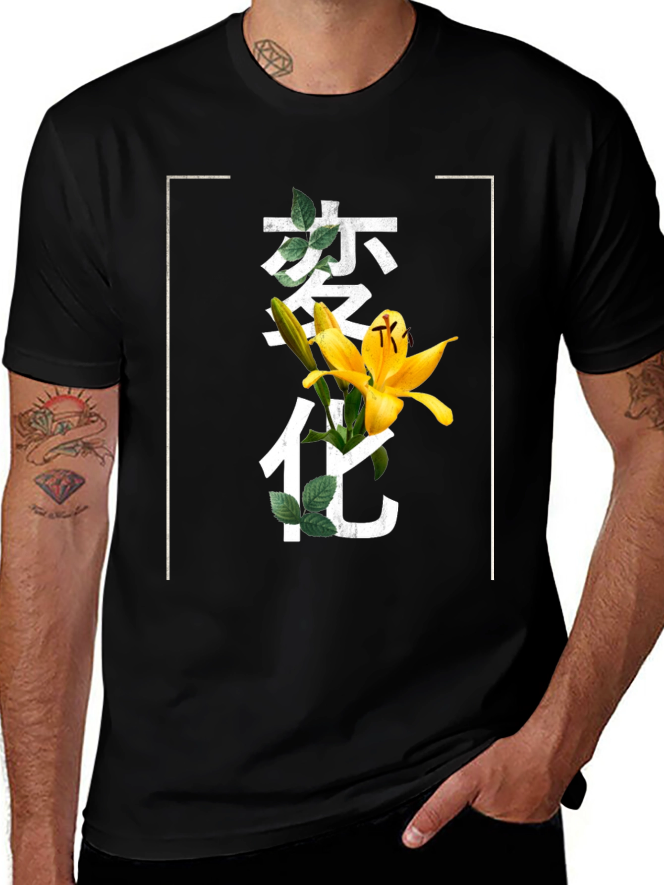 Variant 16 of Floral Japanese Graphic T-Shirt