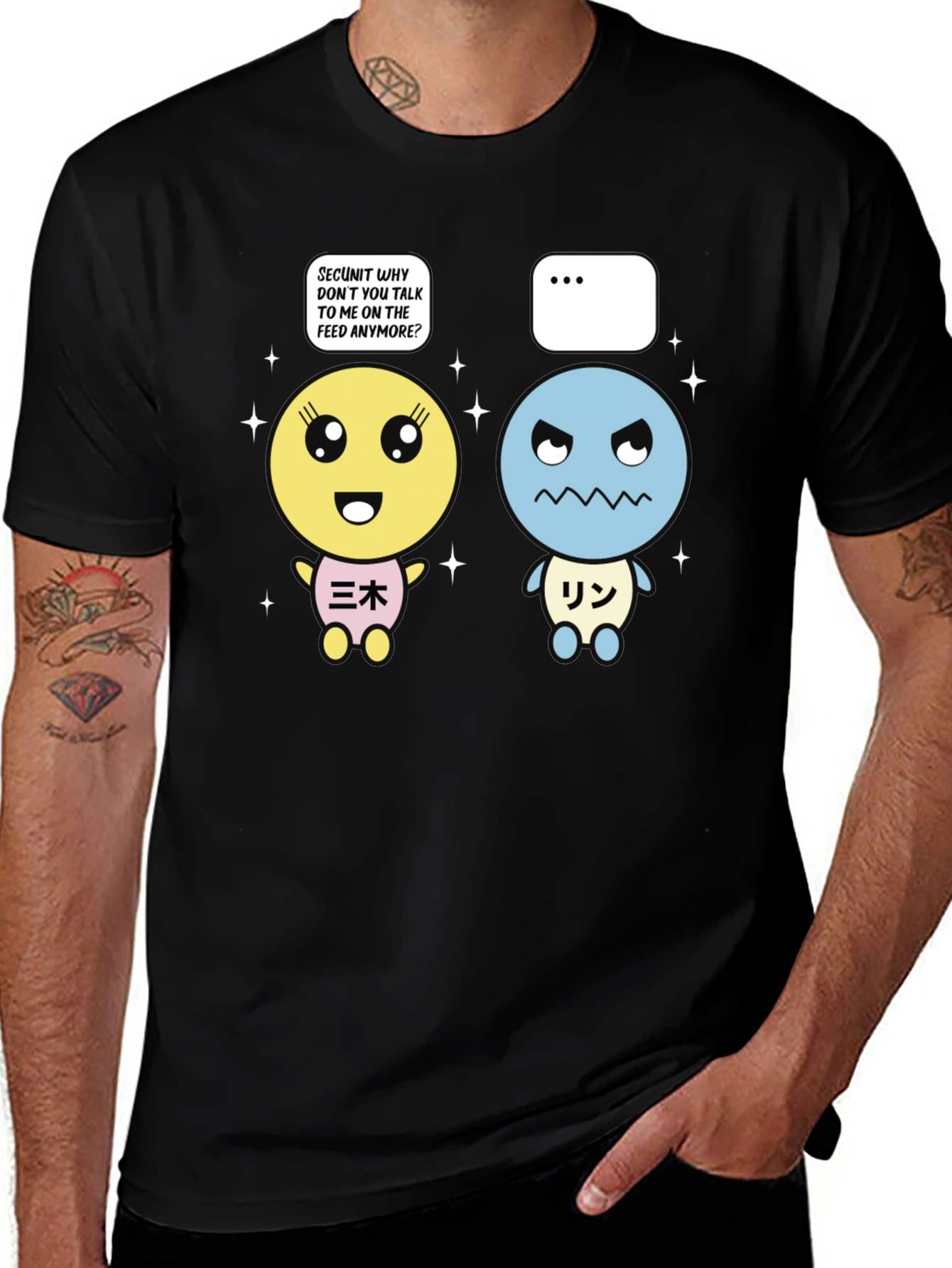 Variant 5 of Kawaii Graphic T-Shirt - SECUNIT Feed