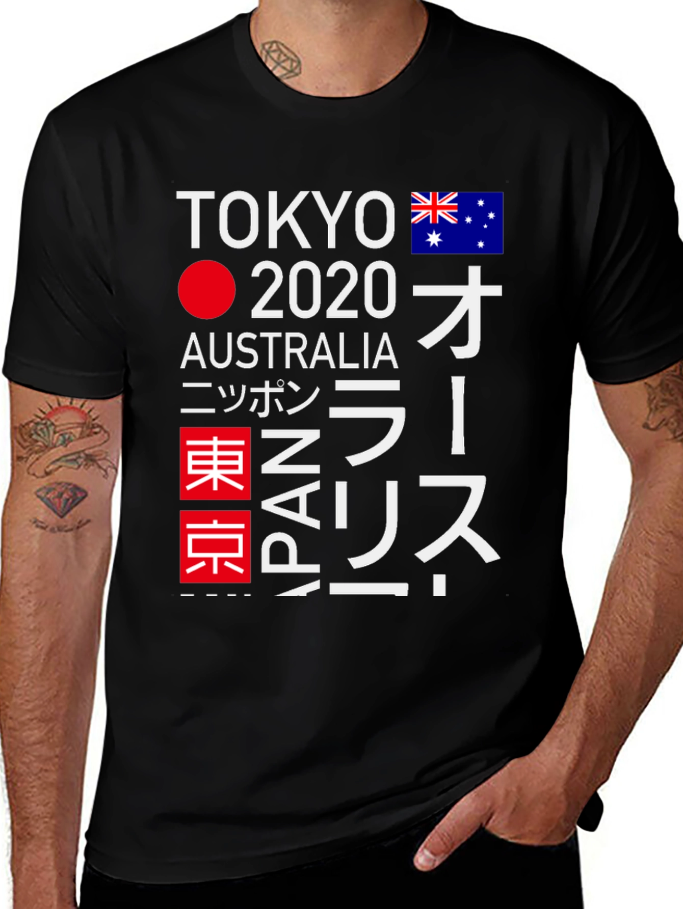 Tokyo 2020 Olympics Commemorative T-Shirt