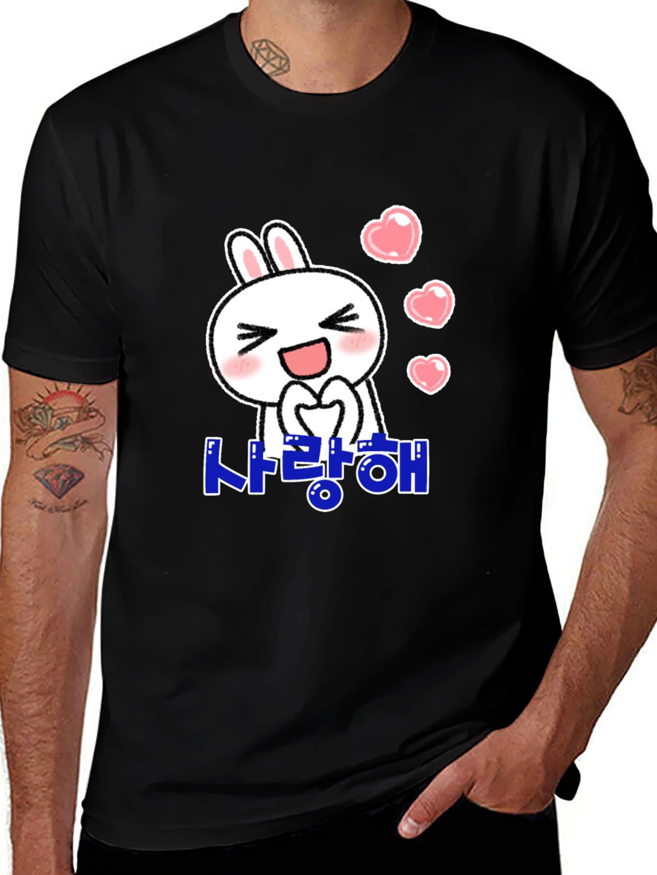 Variant 14 of I Love You Korean T-Shirt Cute Bunny Graphic Tee