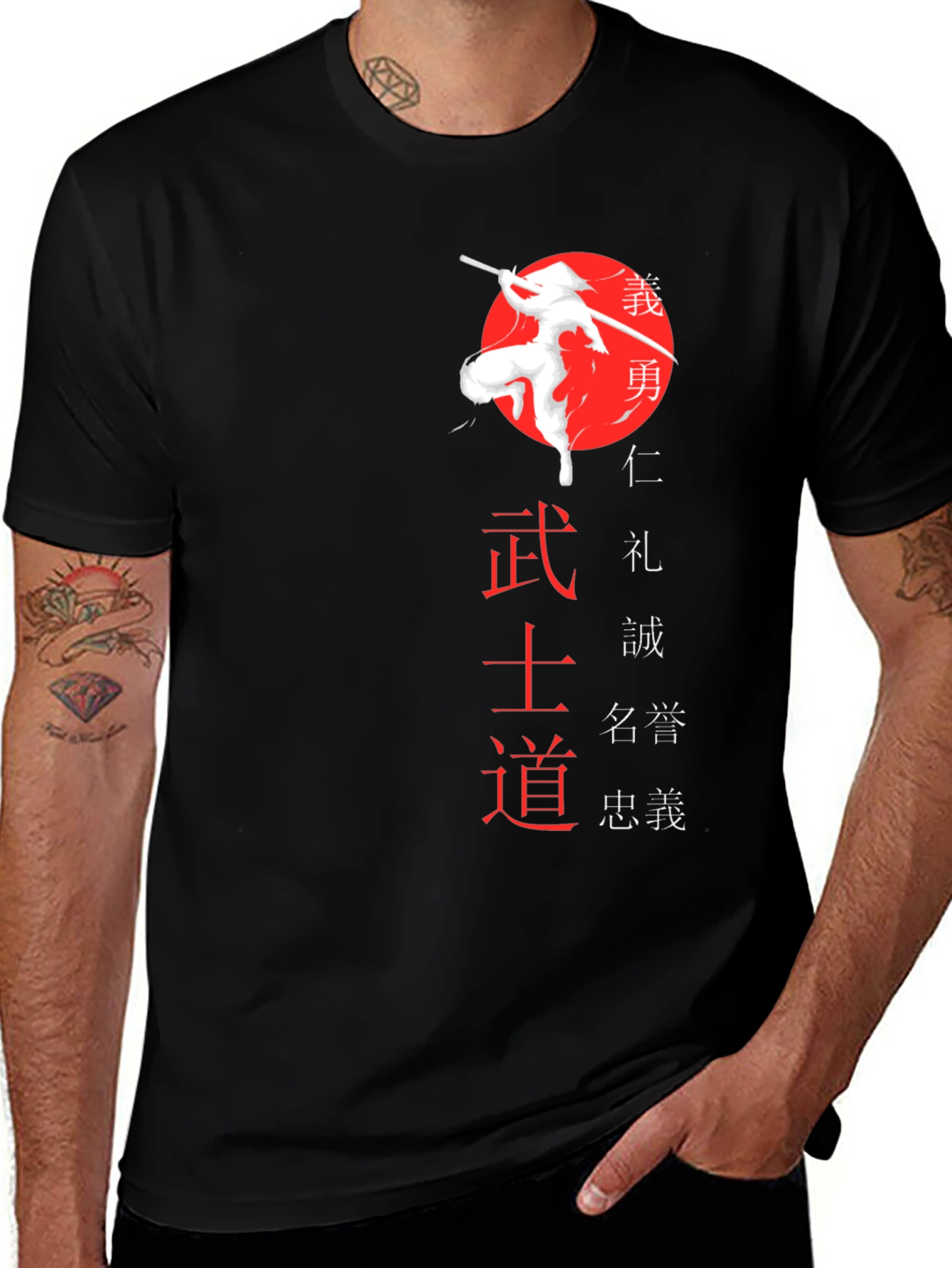 Variant 7 of Bushido Code T-Shirt - Japanese Samurai Design