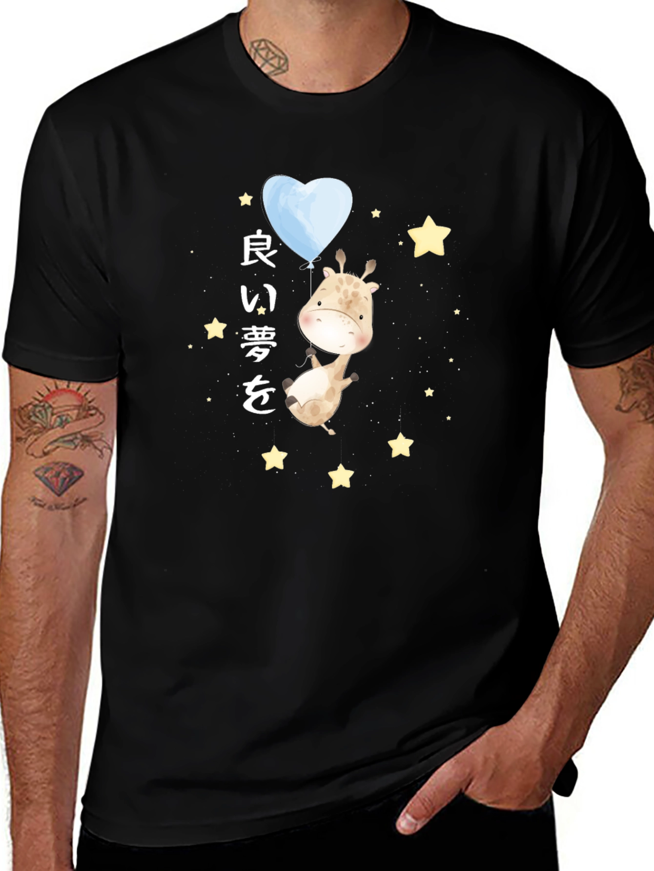 Variant 5 of Giraffe and Heart Balloon Graphic T-Shirt