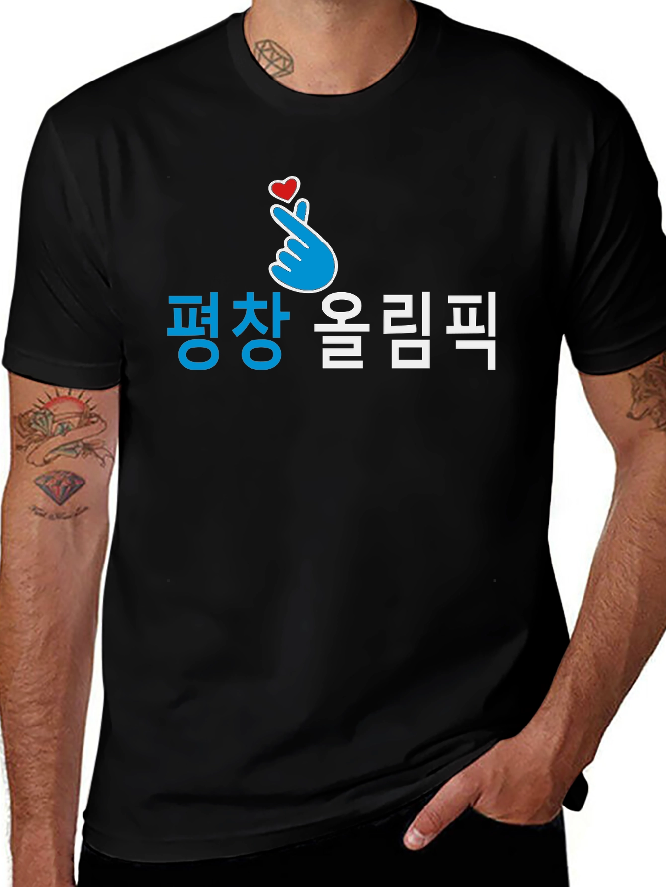 Pyeongchang Olympics Love Finger Heart T-Shirt