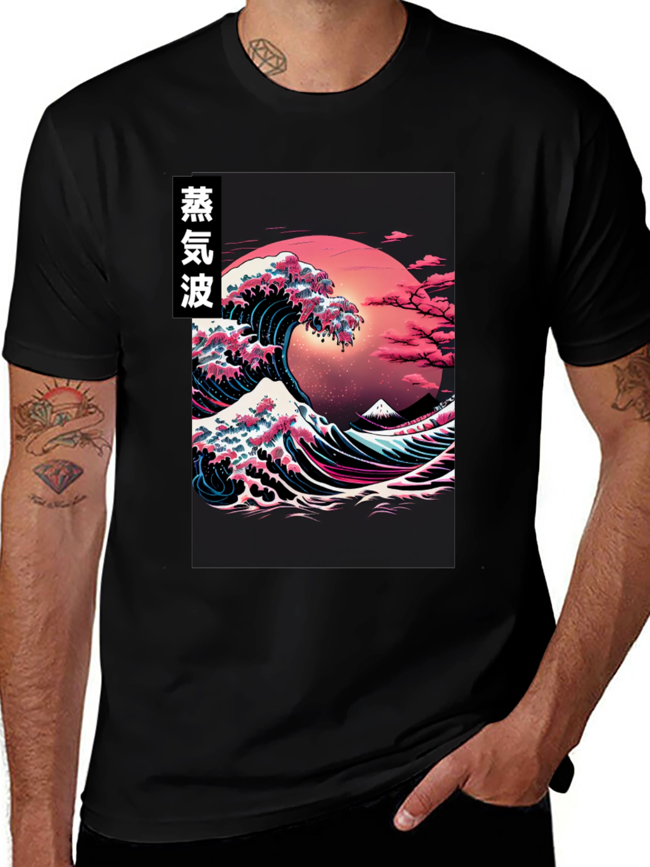Variant 8 of Vaporwave Wave Graphic Tee