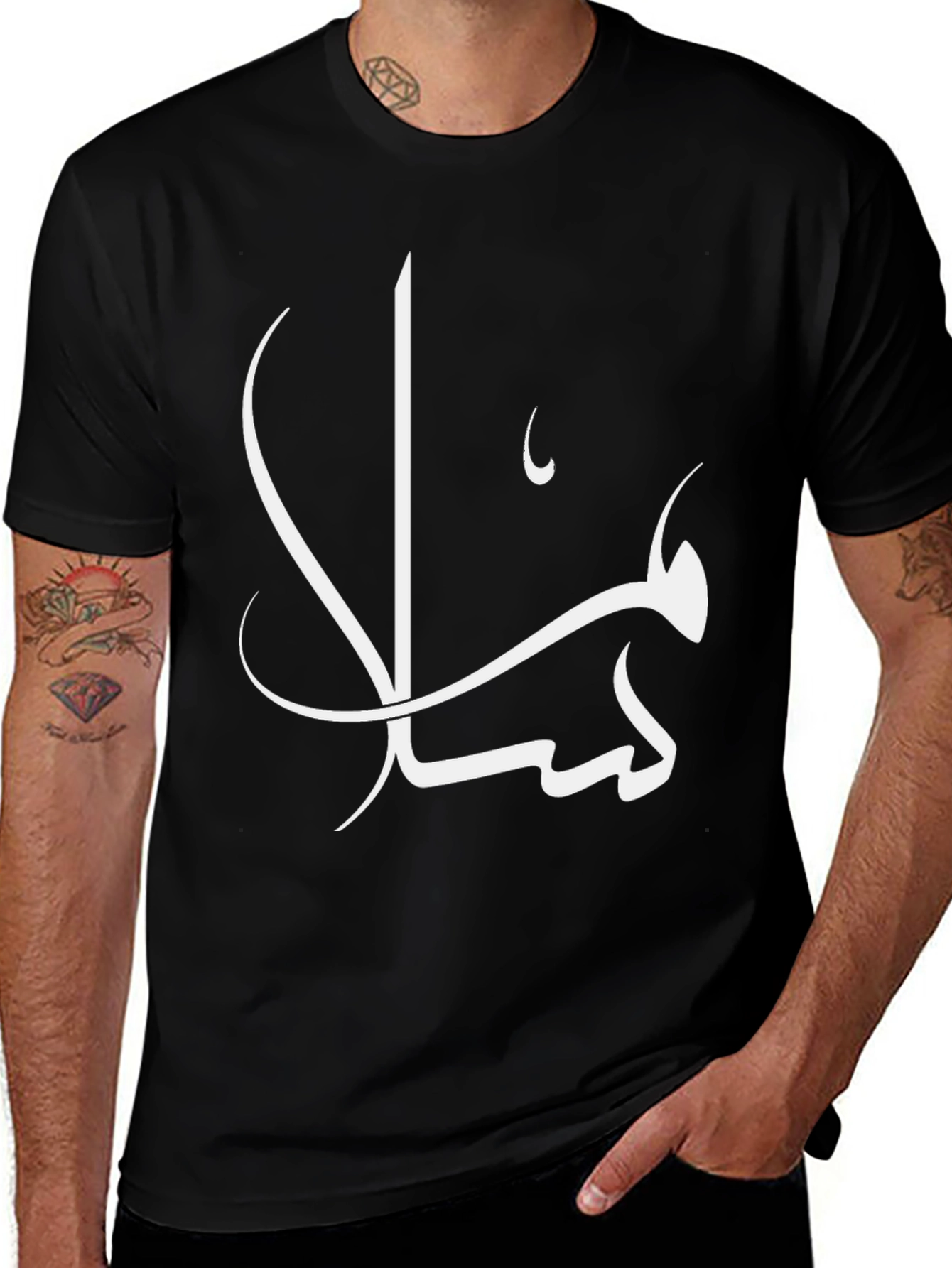Variant 16 of Black T-Shirt with White Arabic Calligraphy Design