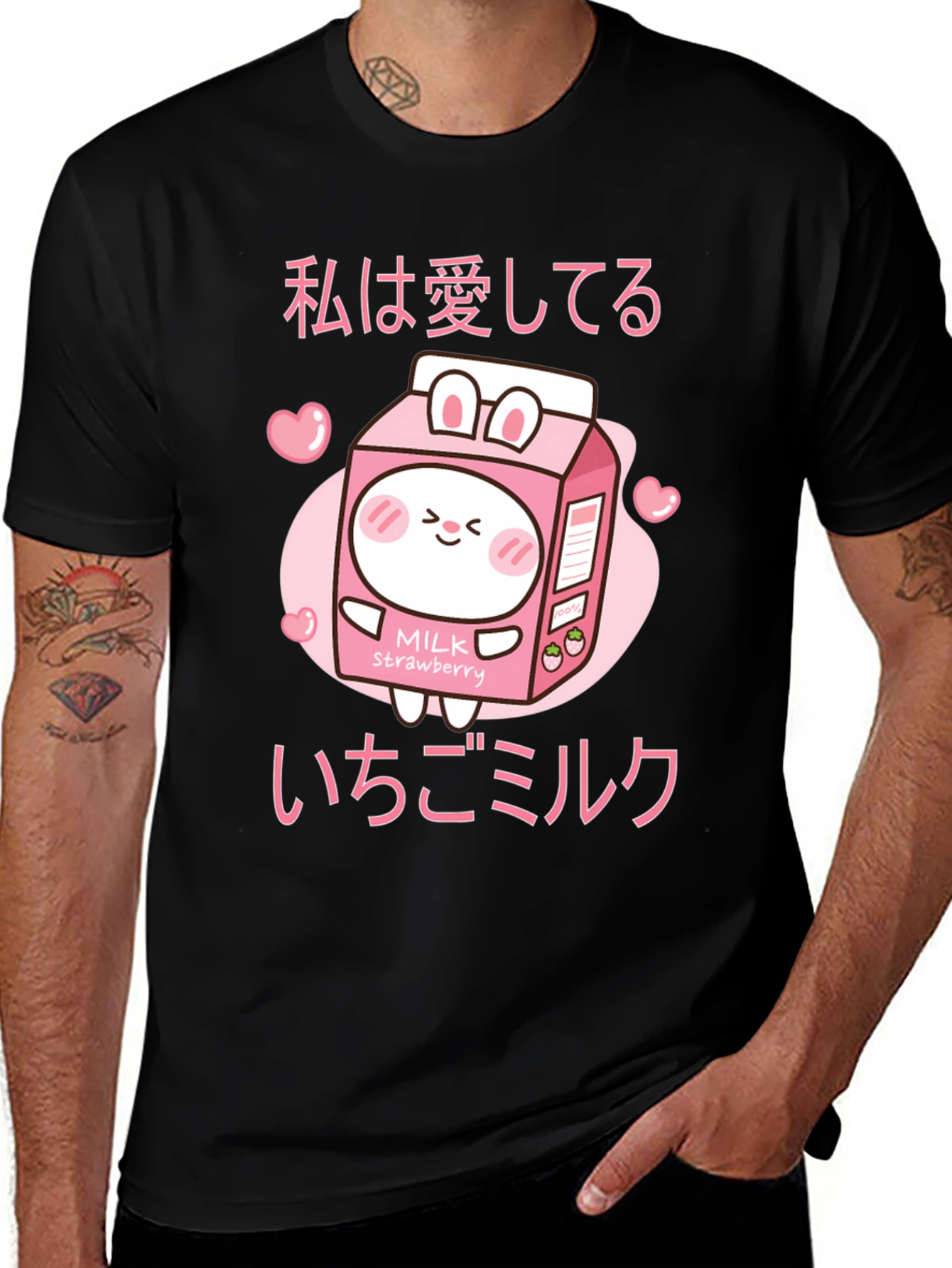 Variant 11 of Kawaii Strawberry Milk T-Shirt Anime Style