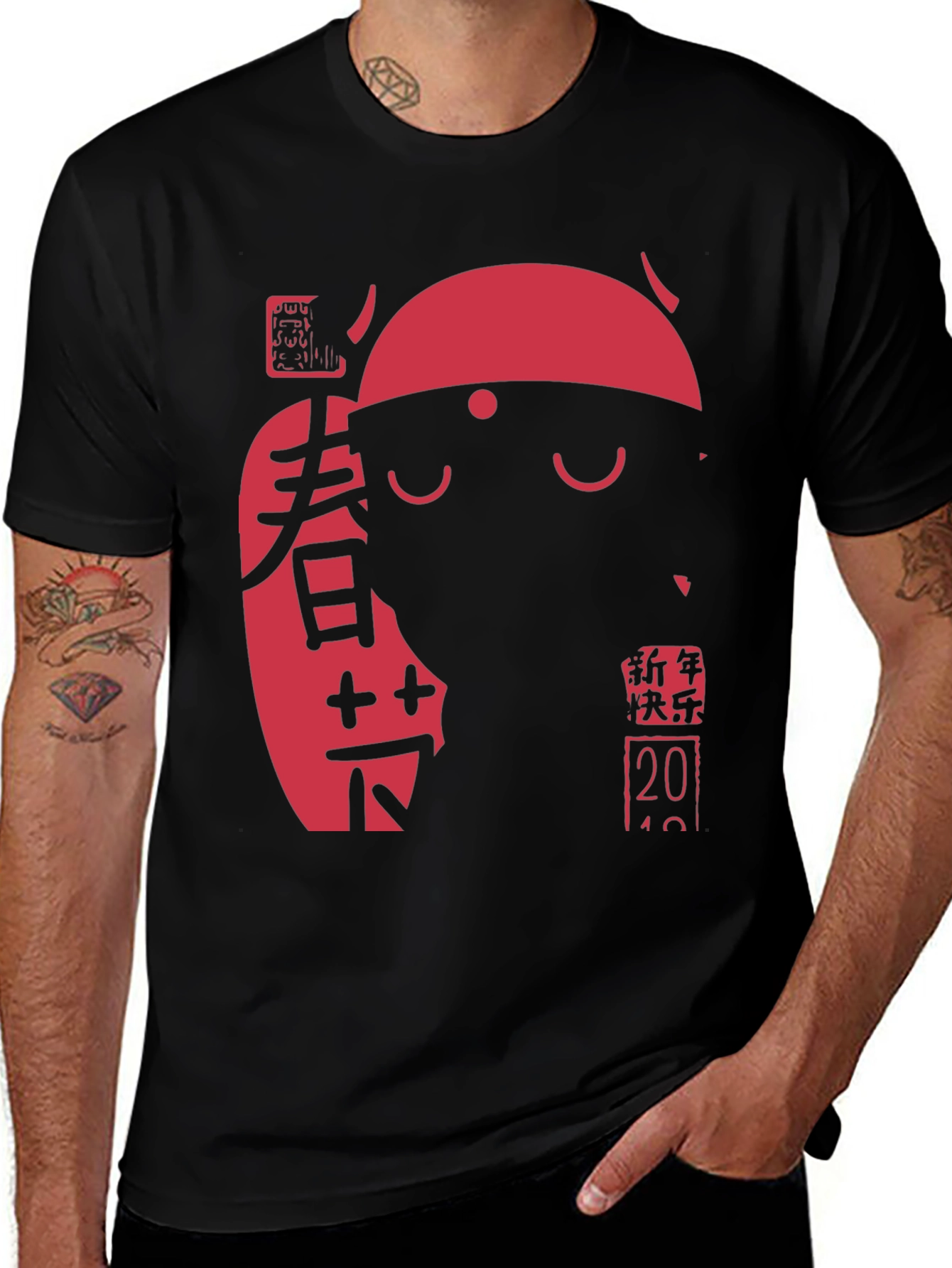 Variant 17 of Black T-Shirt with Red Chinese New Year Graphic