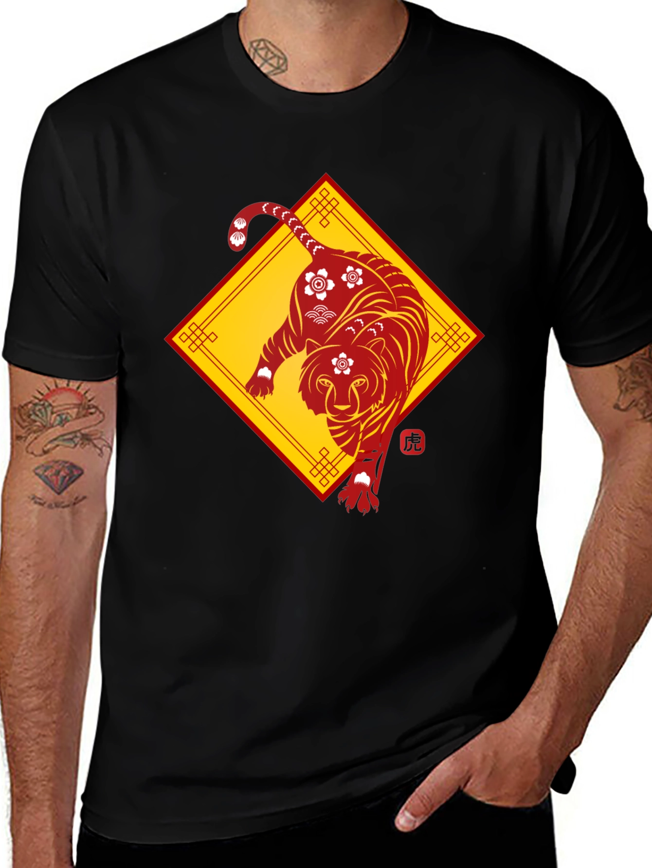Variant 21 of Chinese New Year Tiger Graphic Tee
