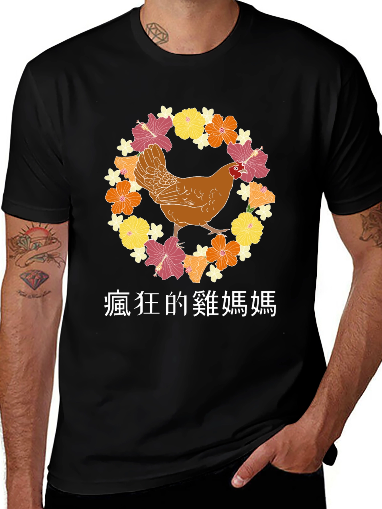 Variant 27 of Crazy Chicken Lady T-Shirt - Floral Design