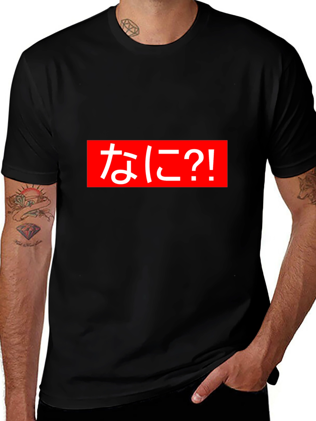 Variant 26 of "Nani?!" Japanese Text T-Shirt - Black Tee
