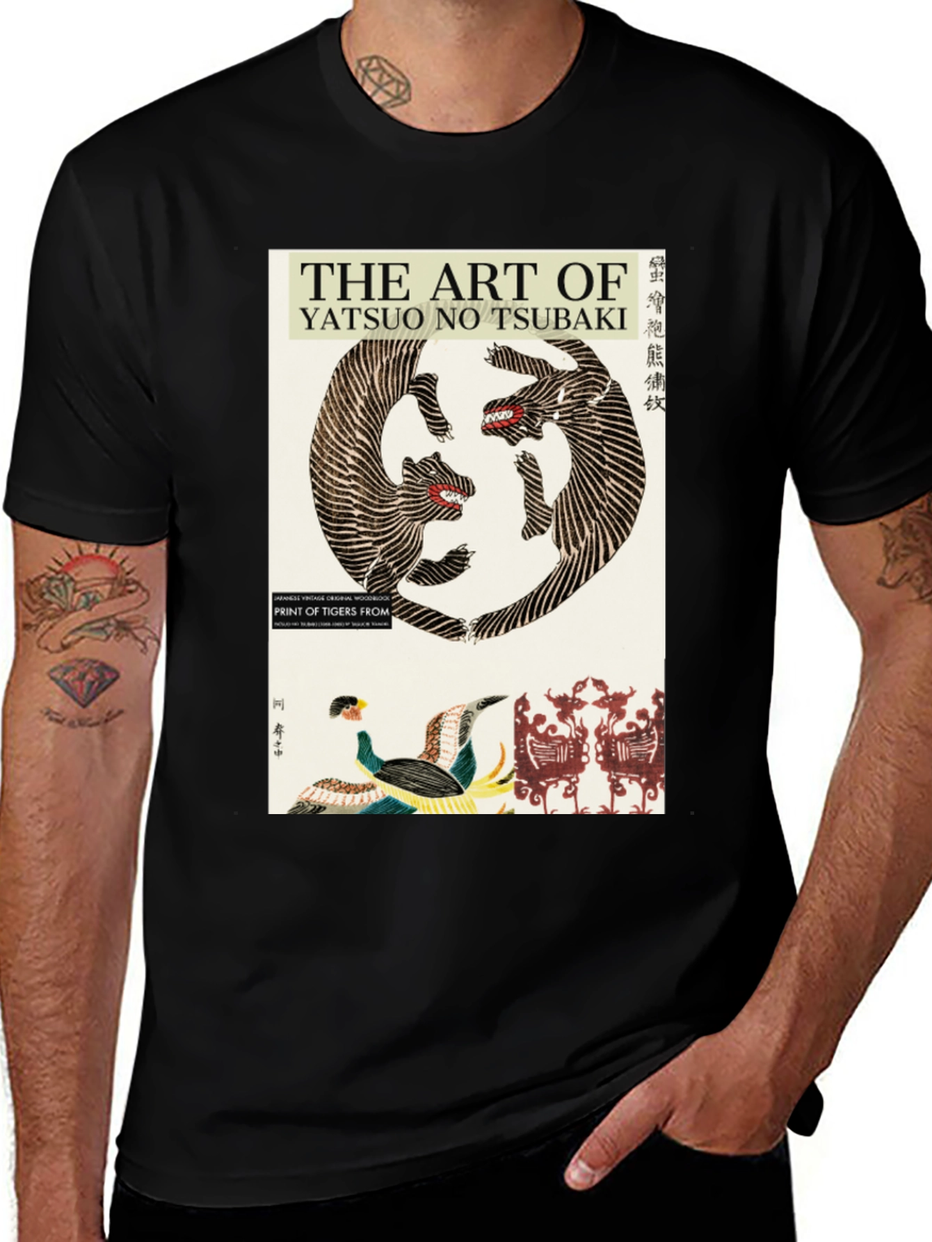 Variant 24 of Art of Yatsuo No Tsubaki Graphic Tee