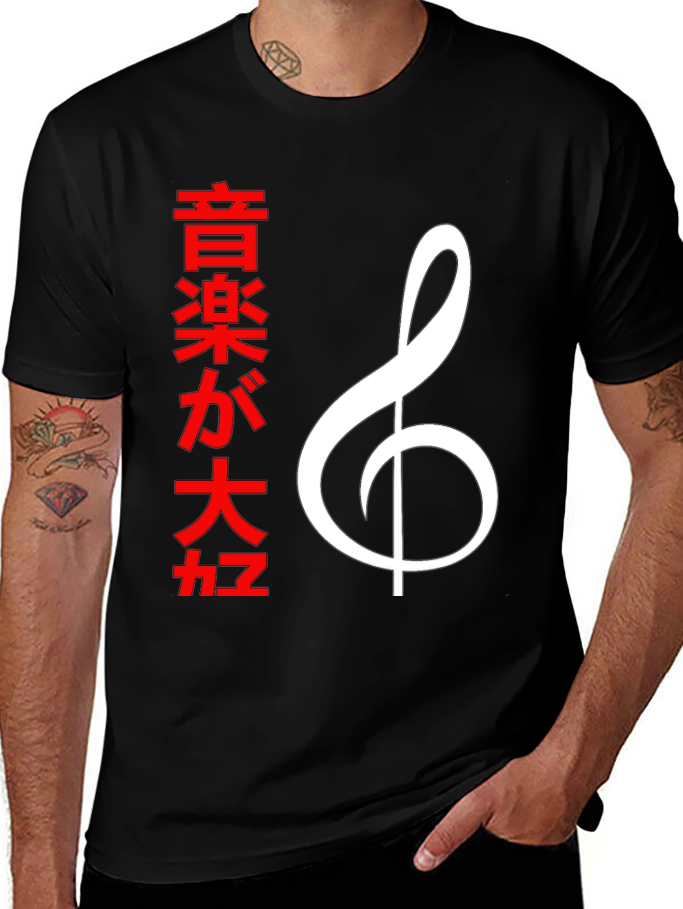 Variant 5 of Music Lover Tee - Japanese Graphic T-Shirt