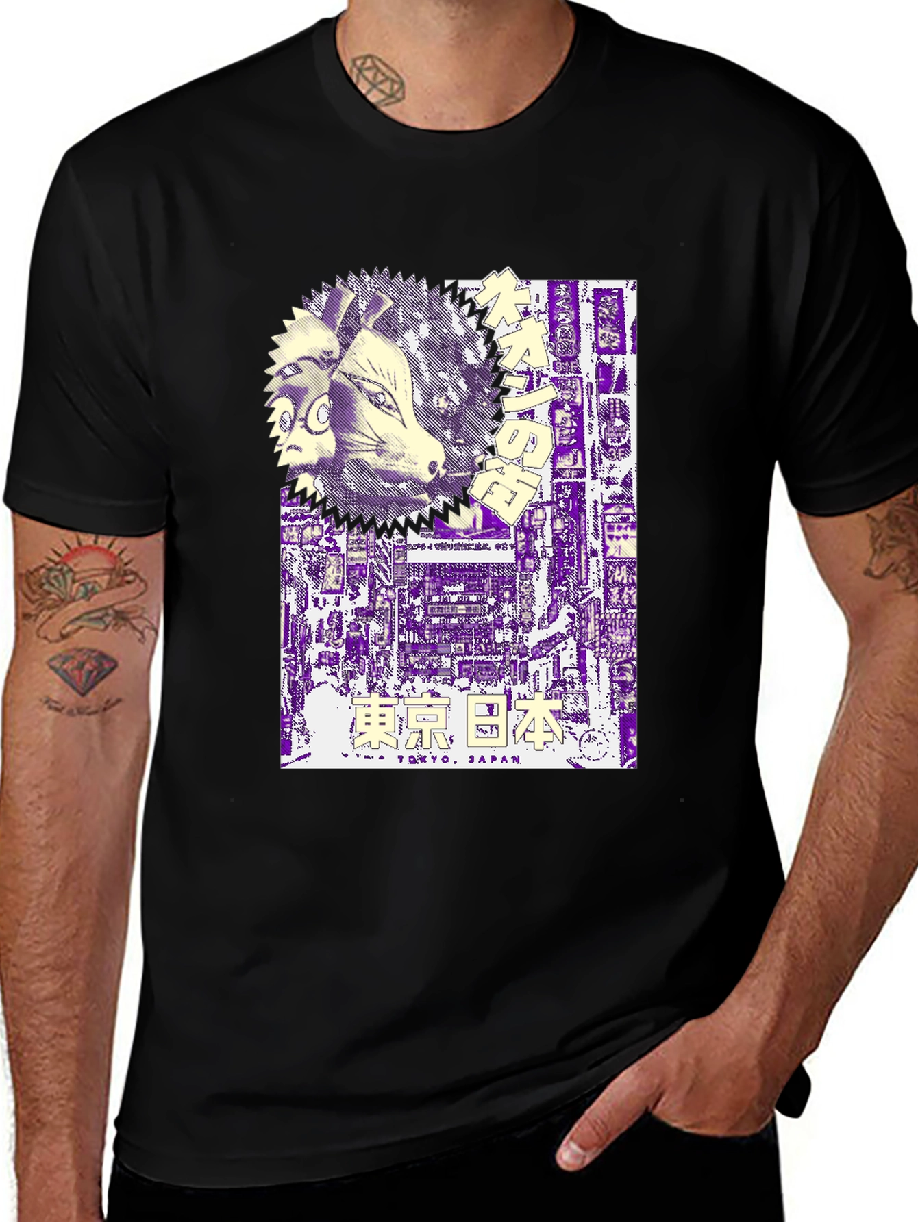 Variant 4 of Tokyo Japan Graphic Tee - Unique Urban Style