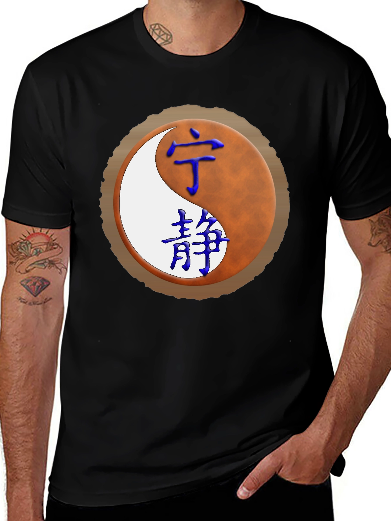 Yin Yang T-Shirt with Chinese Characters