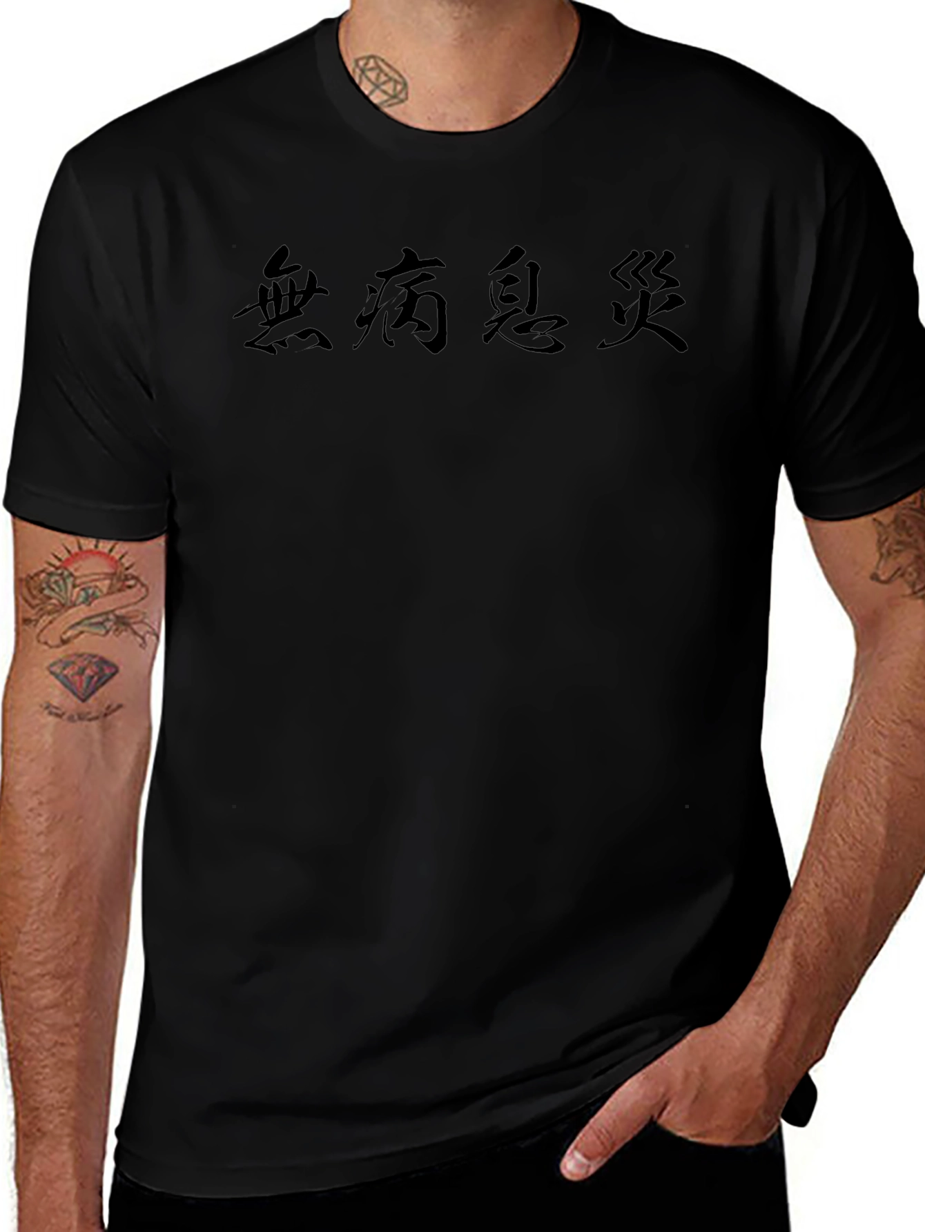 Variant 16 of Men's Black Graphic T-Shirt - Asian Calligraphy Design