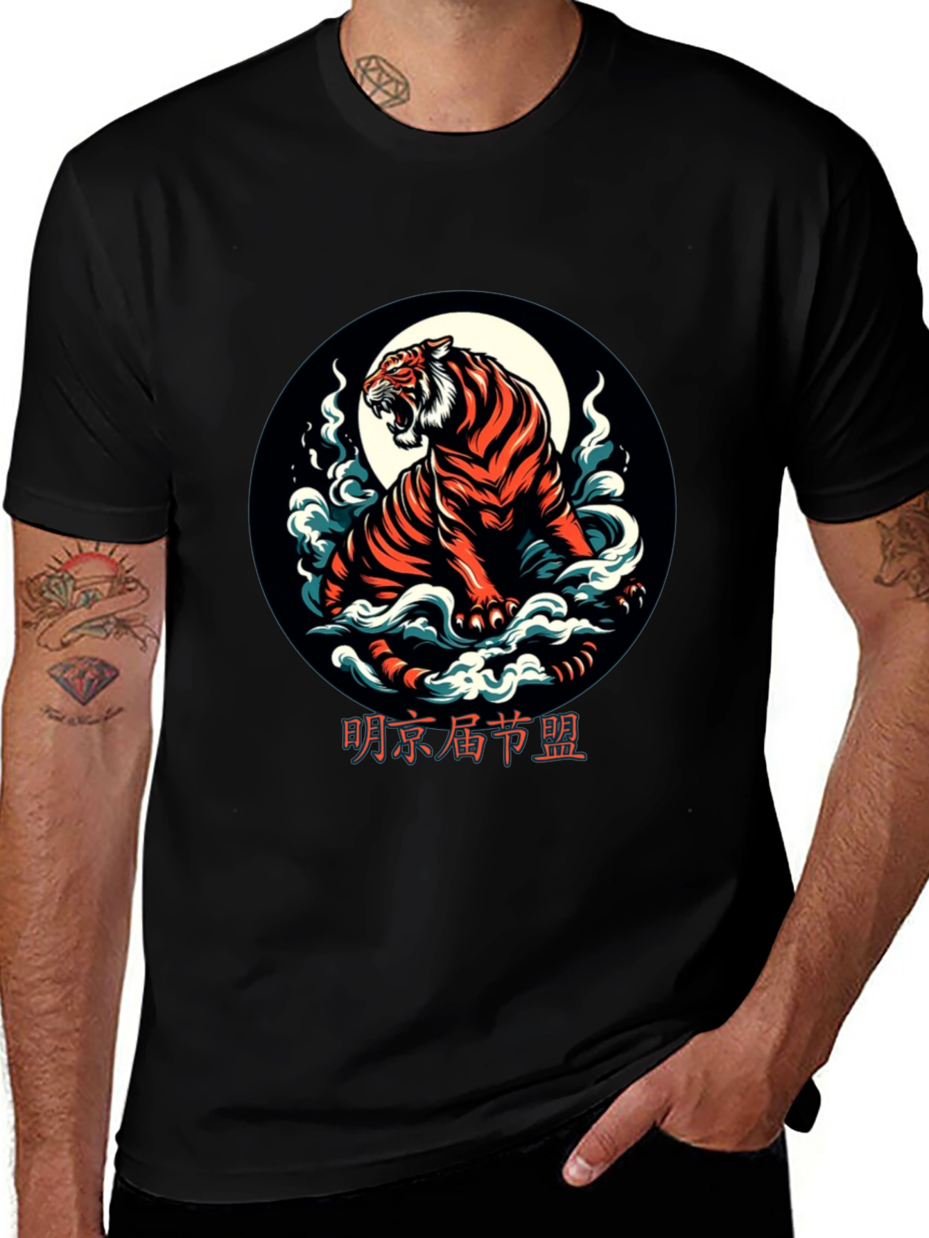 Variant 24 of Tiger Graphic Tee - Bold Design, Comfort Fit