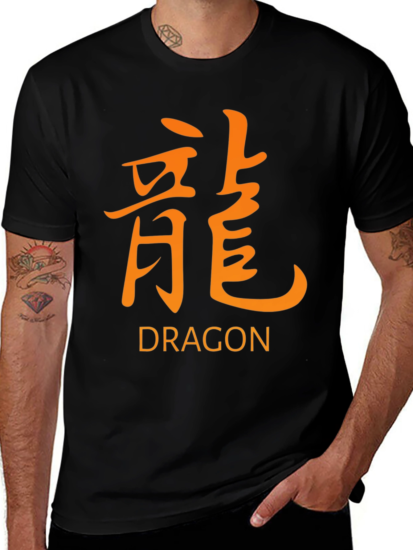 Variant 18 of Dragon Kanji T-Shirt - Unique Graphic Tee
