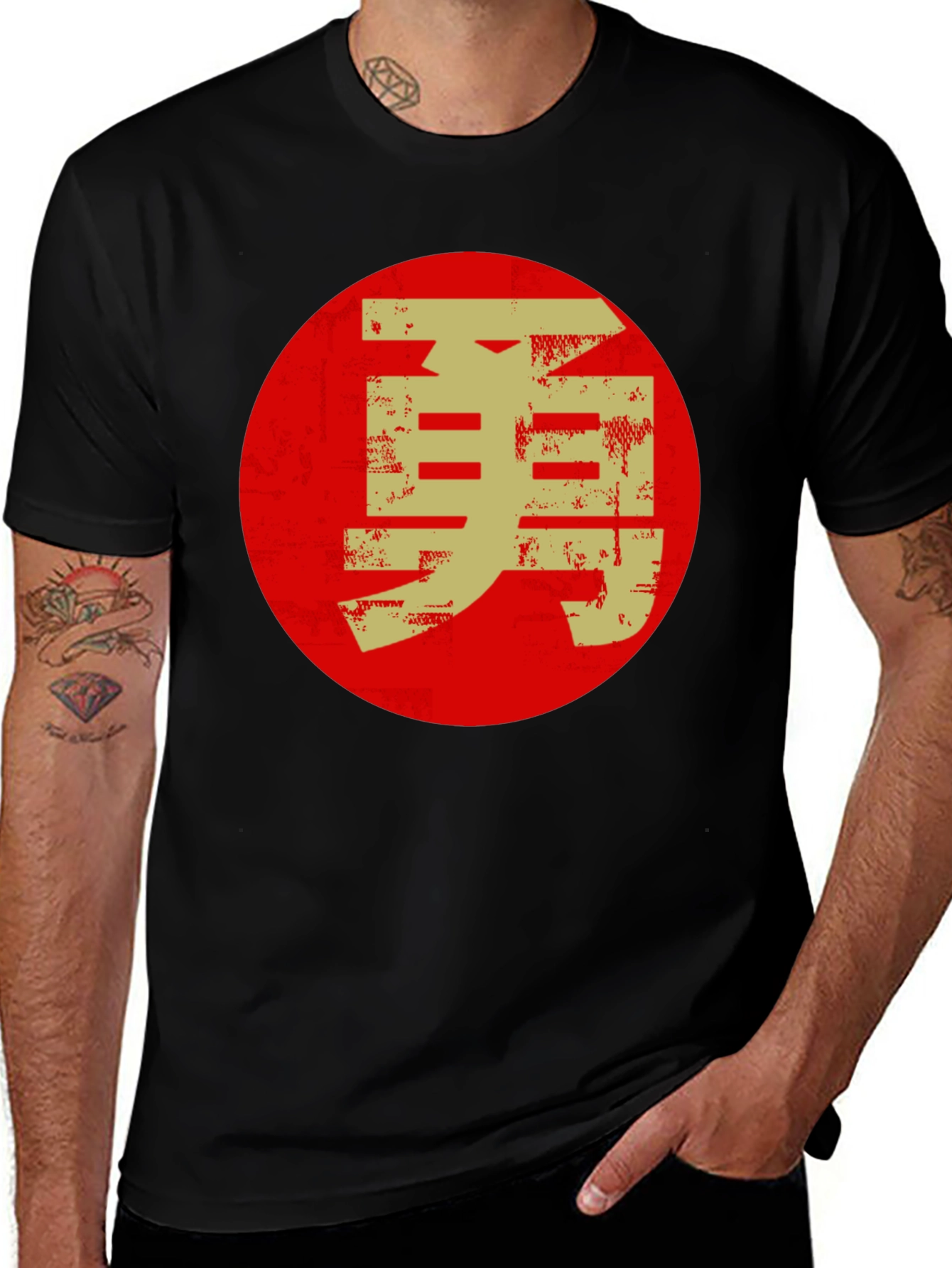 Variant 9 of Courage Kanji Graphic T-Shirt - Black