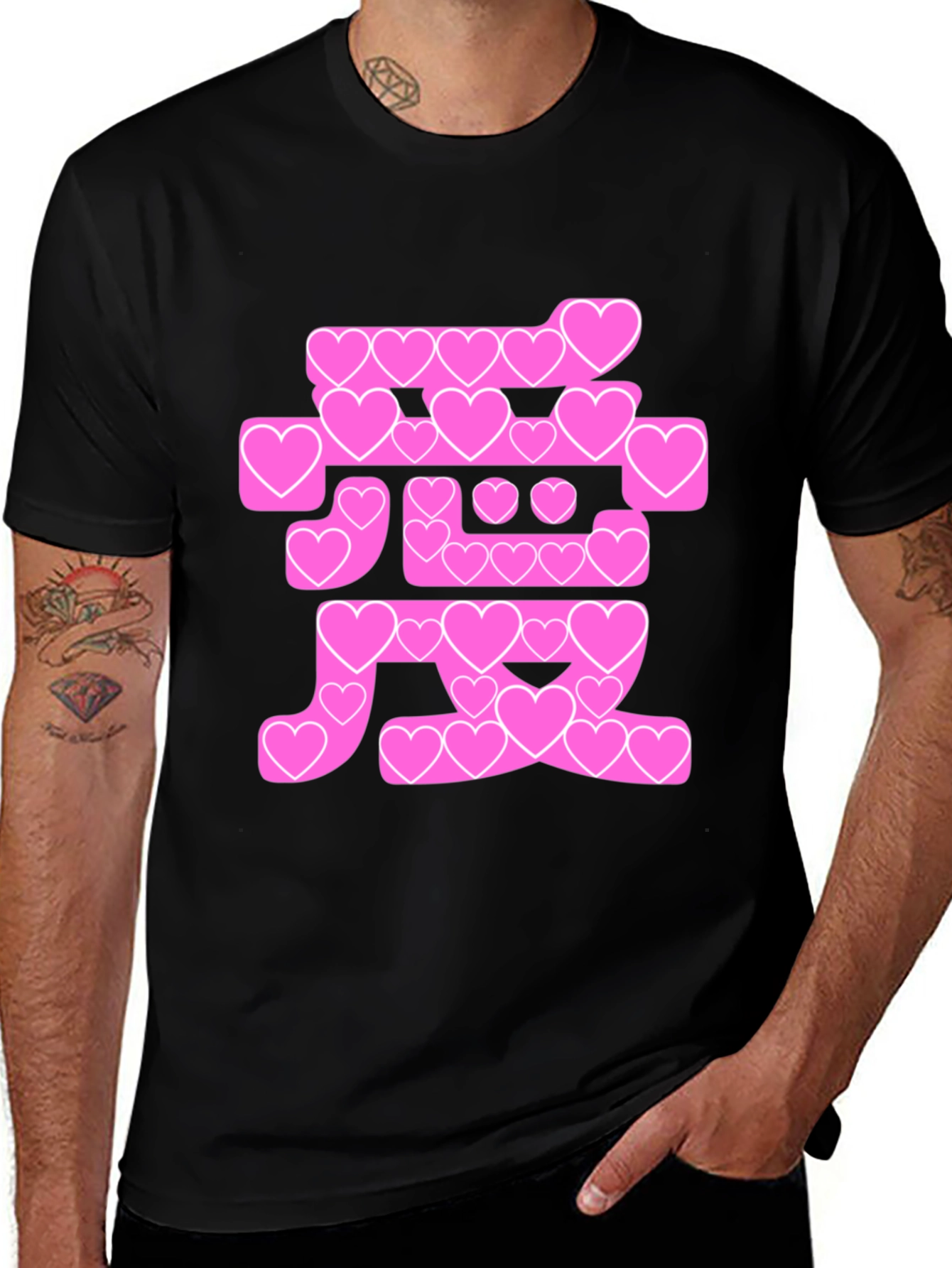 Variant 25 of Love Kanji Heart T-Shirt - Black