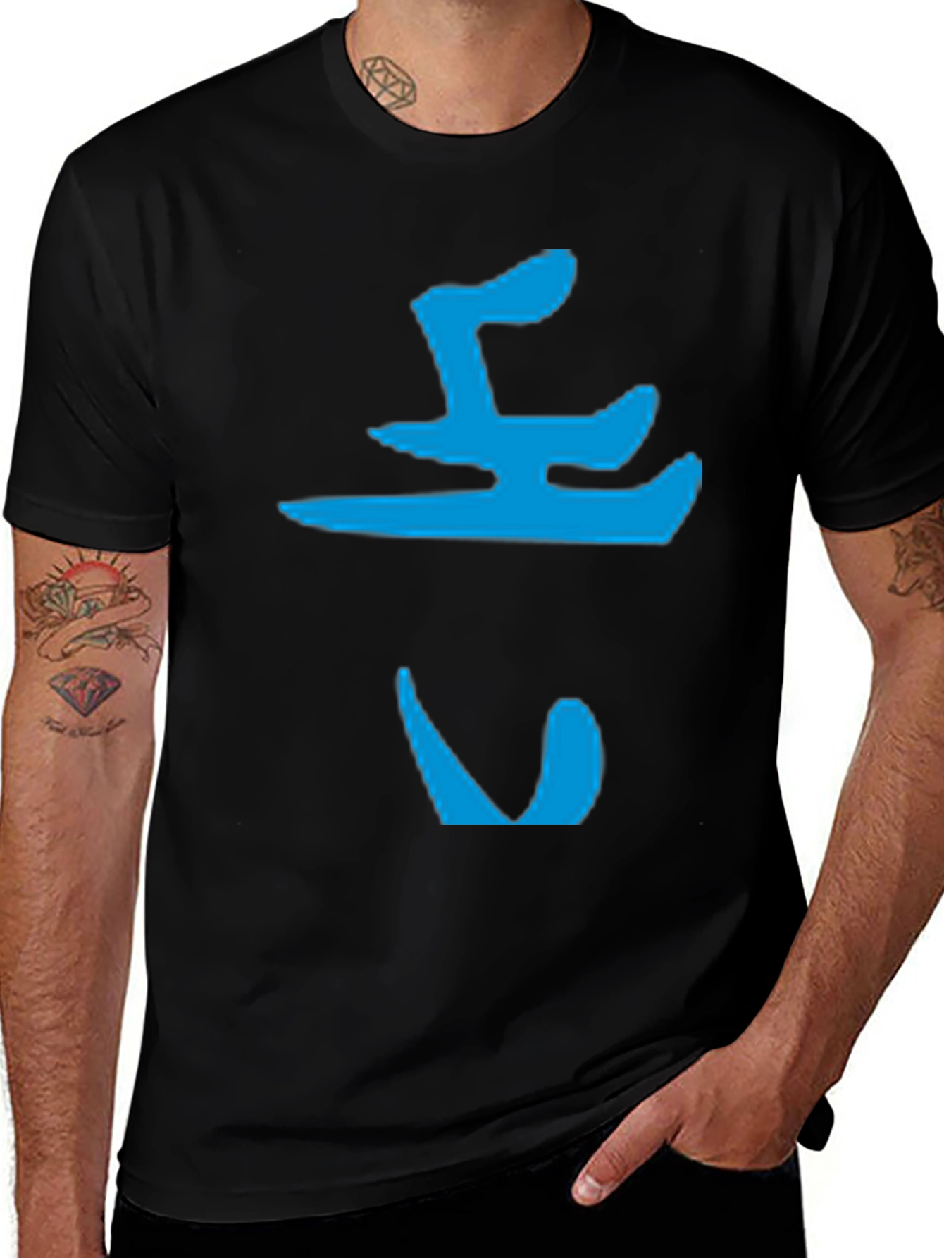 Variant 29 of Blue Chinese Character T-Shirt
