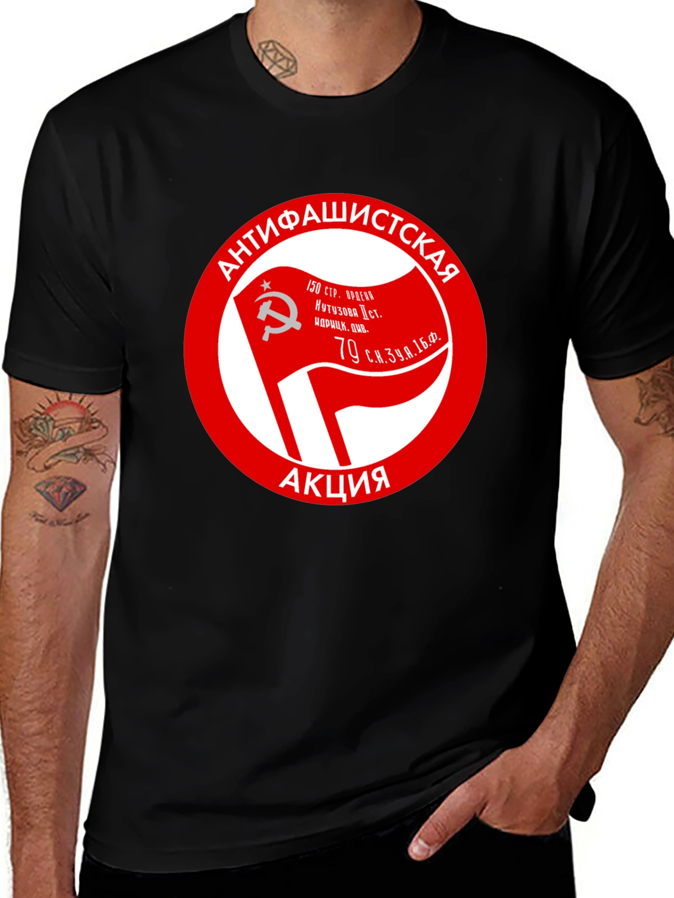 Variant 28 of Antifascist Action T-Shirt