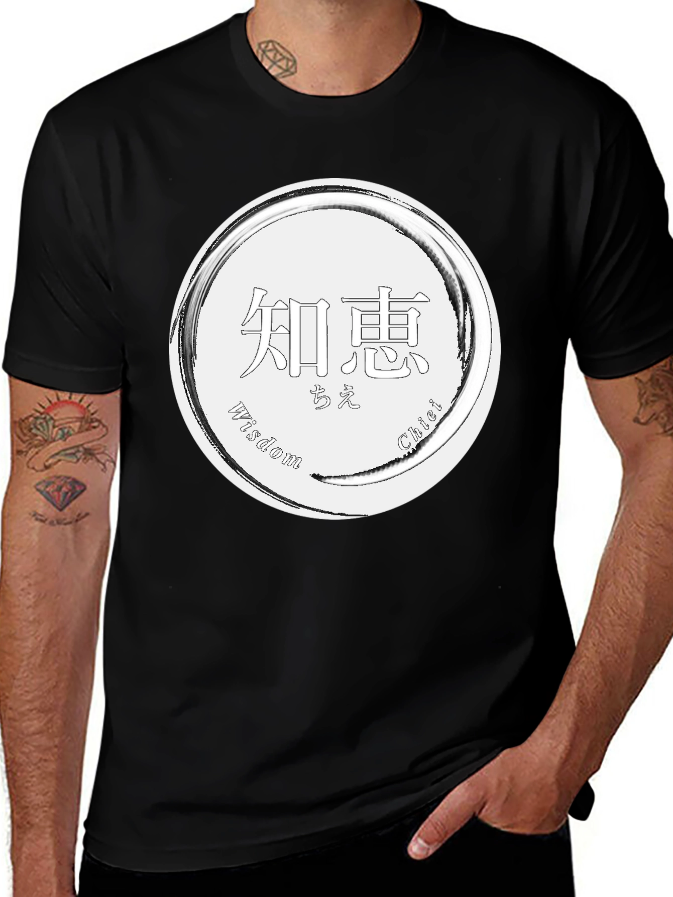 Wisdom Chiei Japanese Kanji T-Shirt