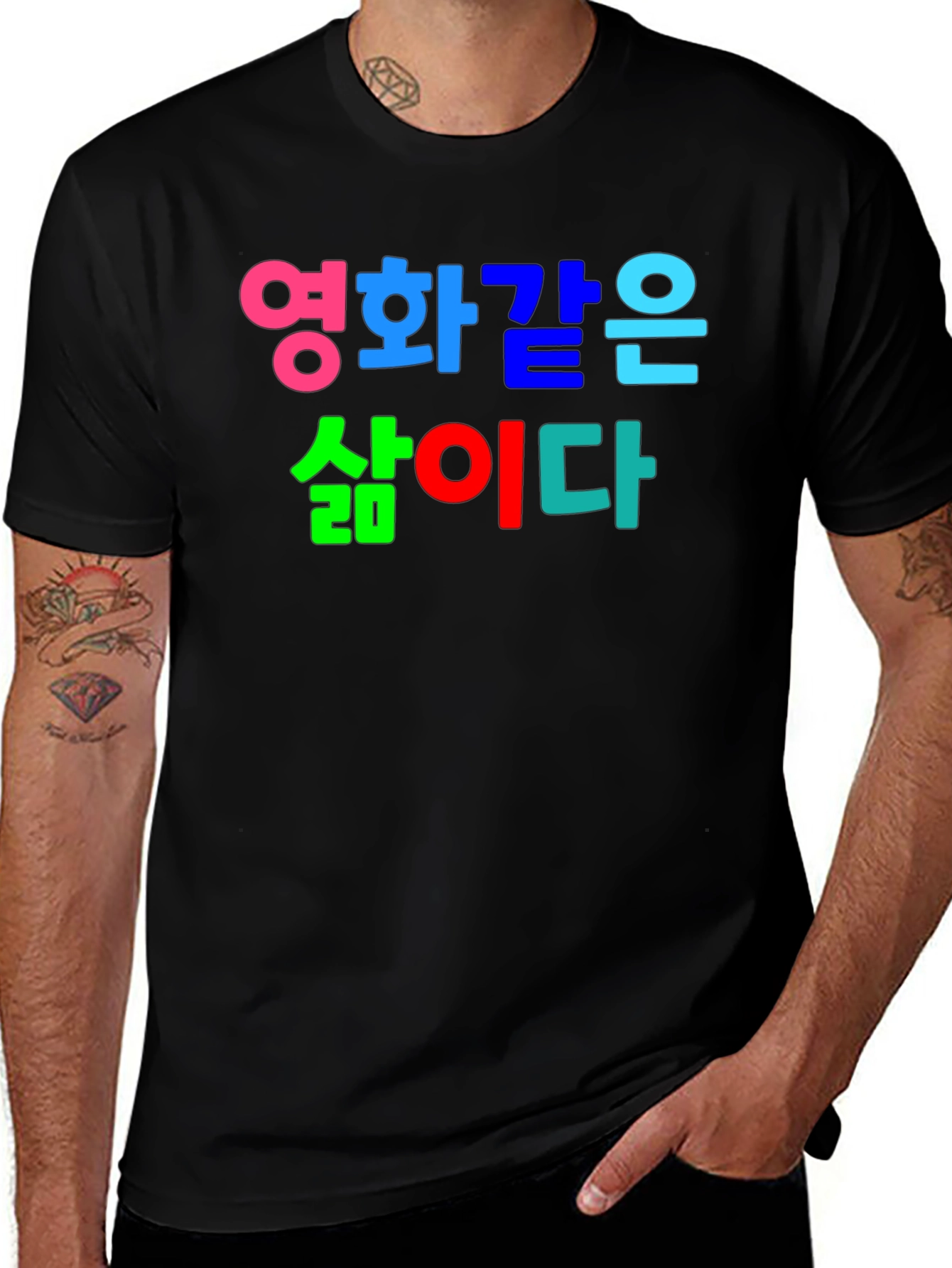 Korean Text T-Shirt - Colorful Graphic Tee
