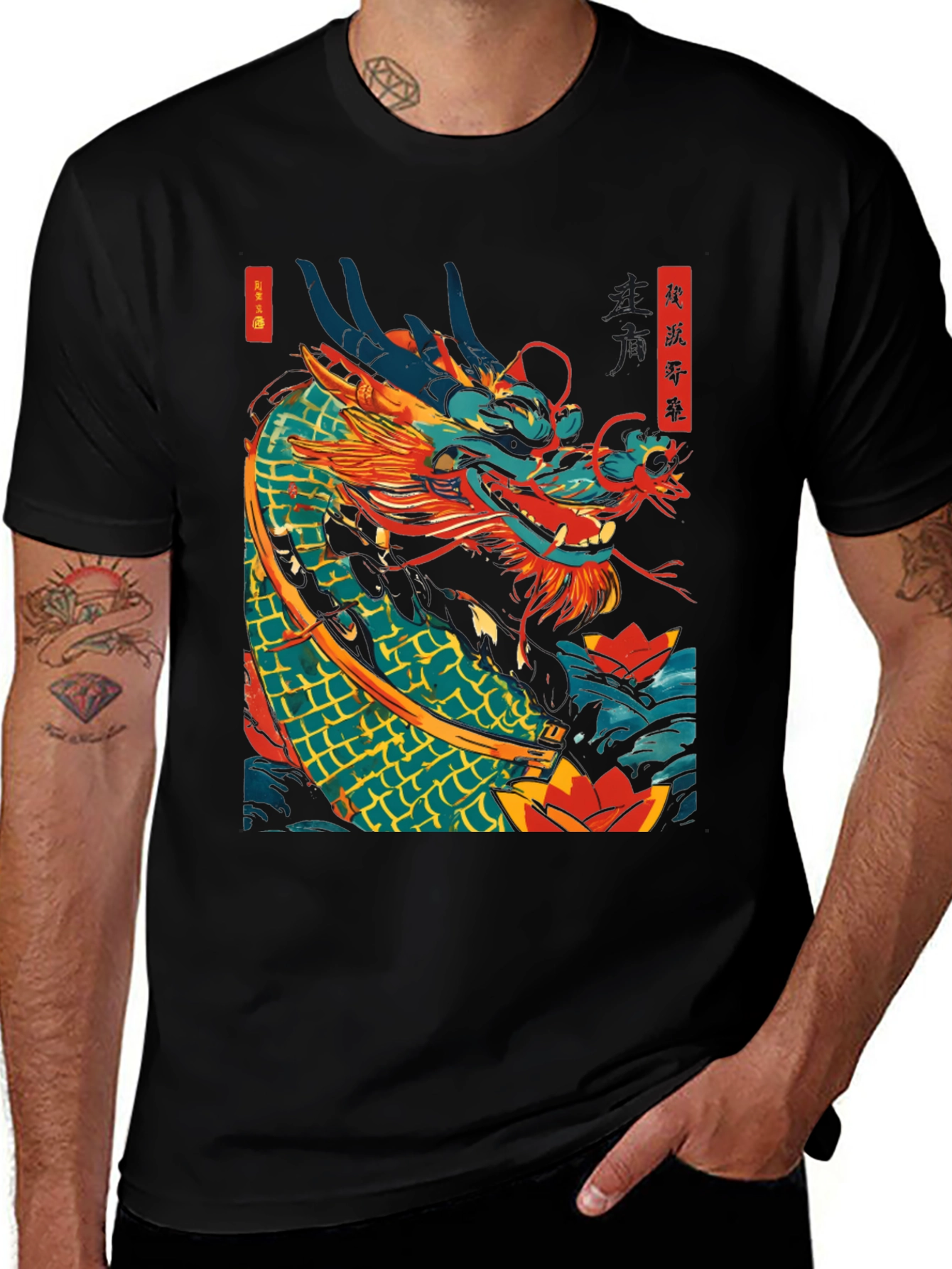 Variant 10 of Dragon Graphic Tee - Black