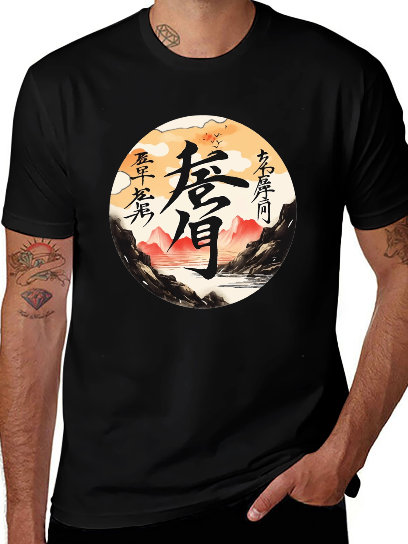 Variant 30 of Japanese Kanji T-Shirt - Mountain Scene