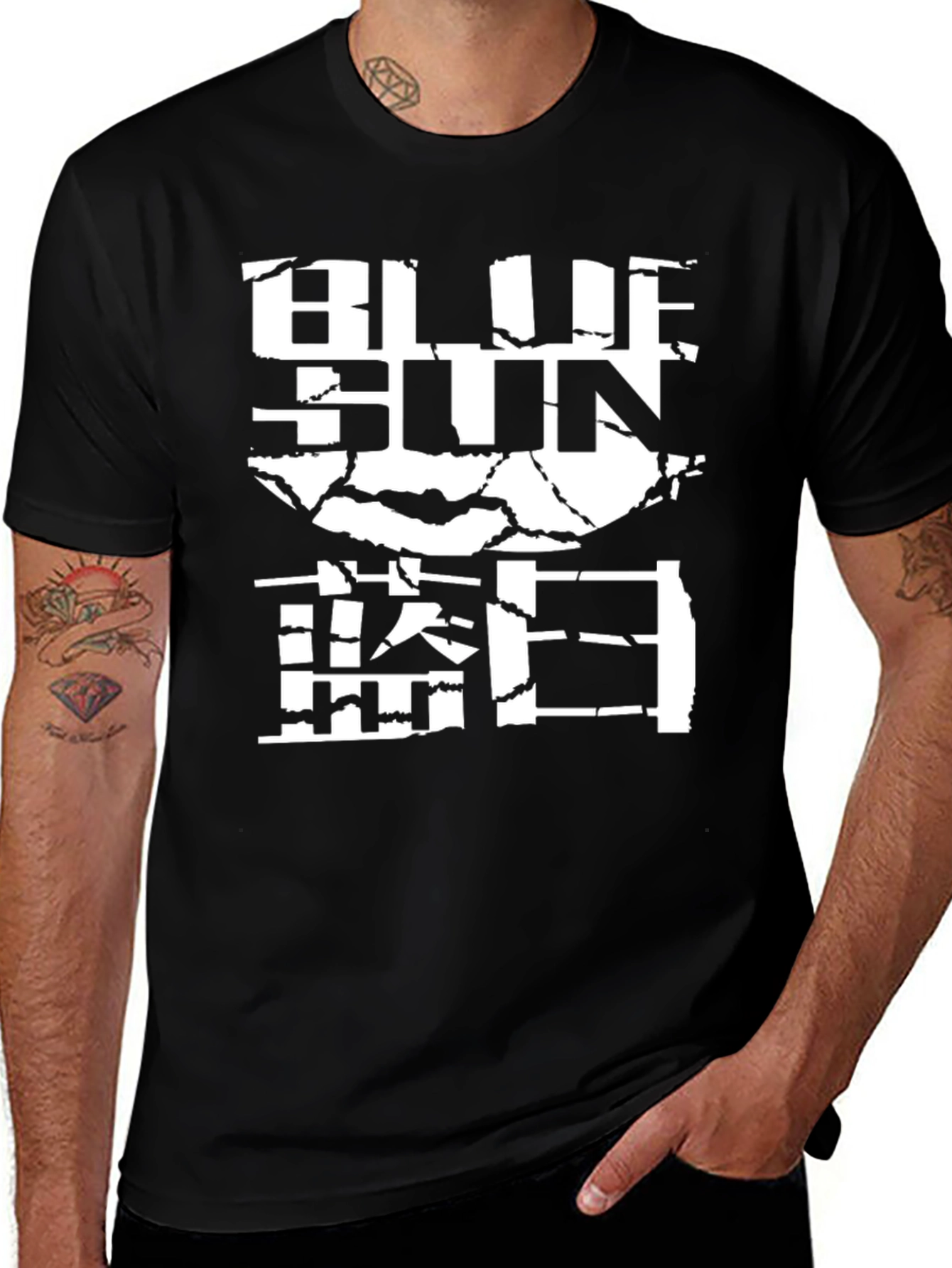 Variant 4 of Blue Sun Graphic Tee - Trendy Black T-Shirt