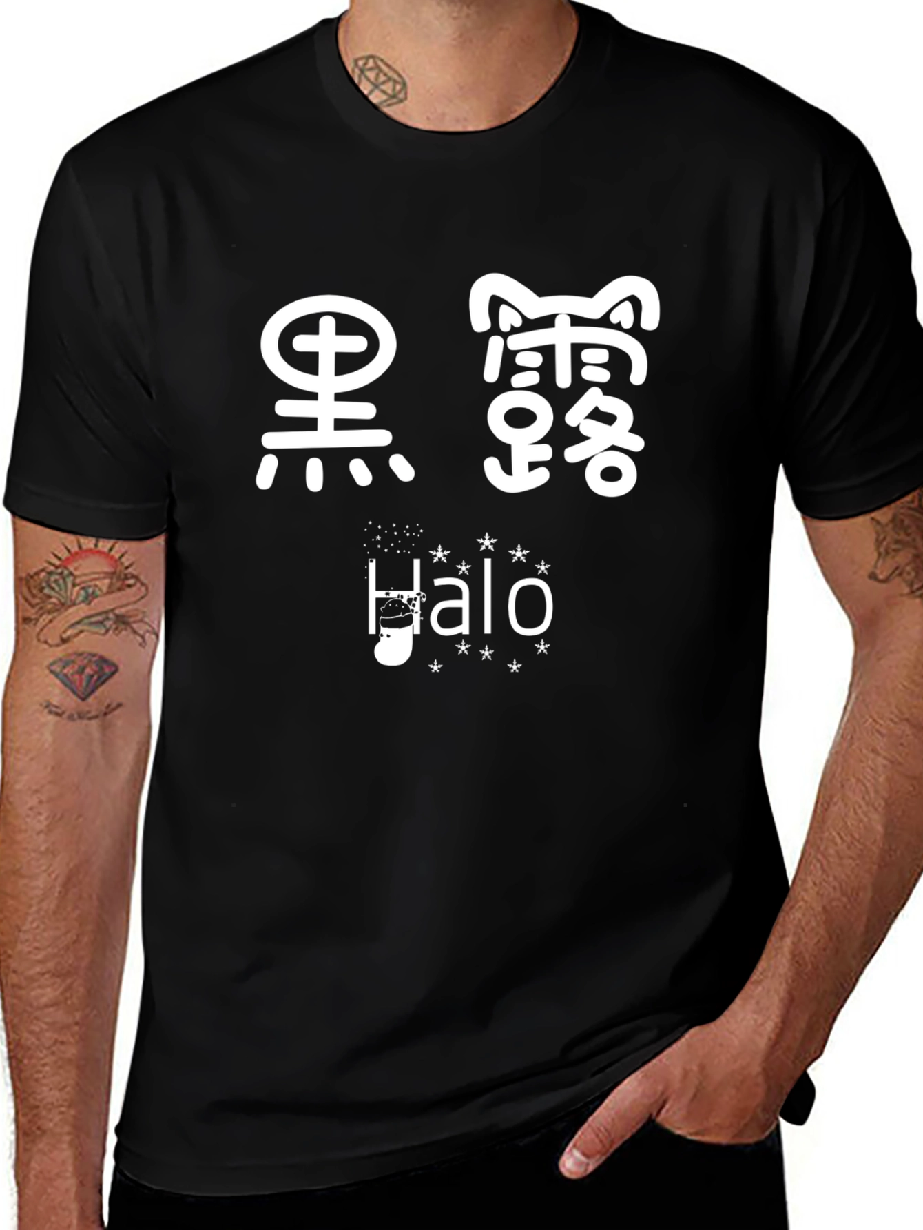 Variant 29 of Black T-Shirt with Halo Graphic