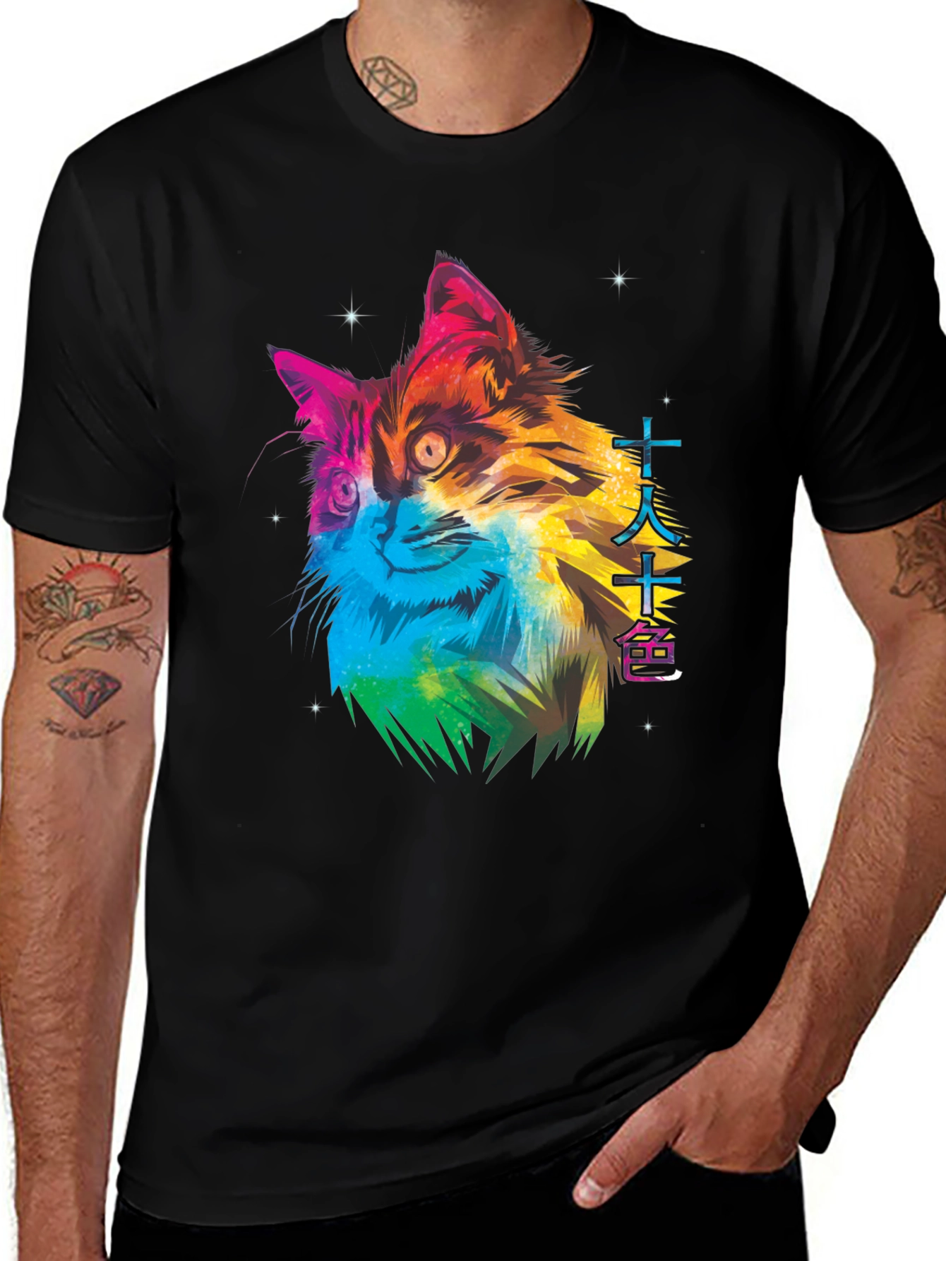 Variant 14 of Colorful Cat Graphic T-Shirt - Artistic Feline Design