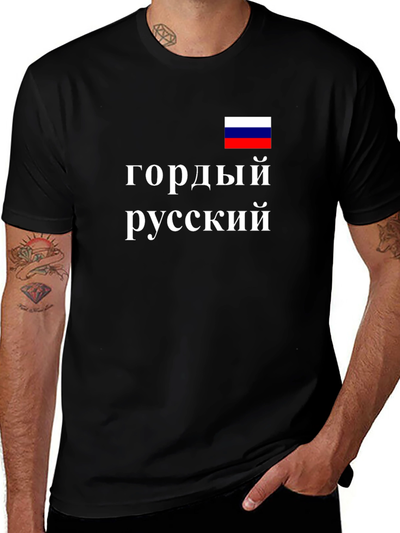 Proud Russian Black T-Shirt Russia Flag Design
