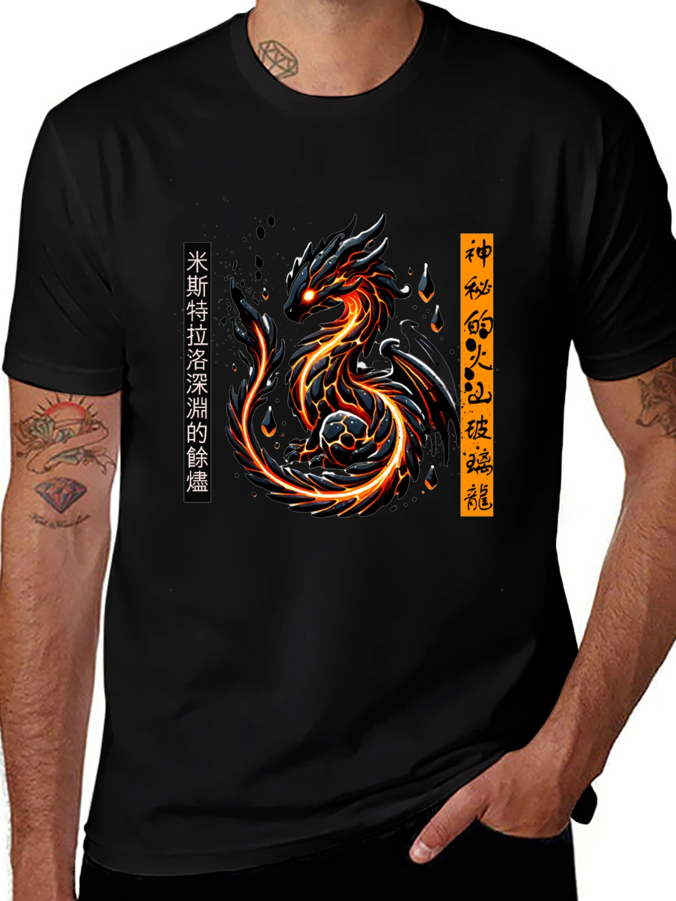 Variant 29 of Fiery Dragon Graphic Tee - Stylish Black T-Shirt