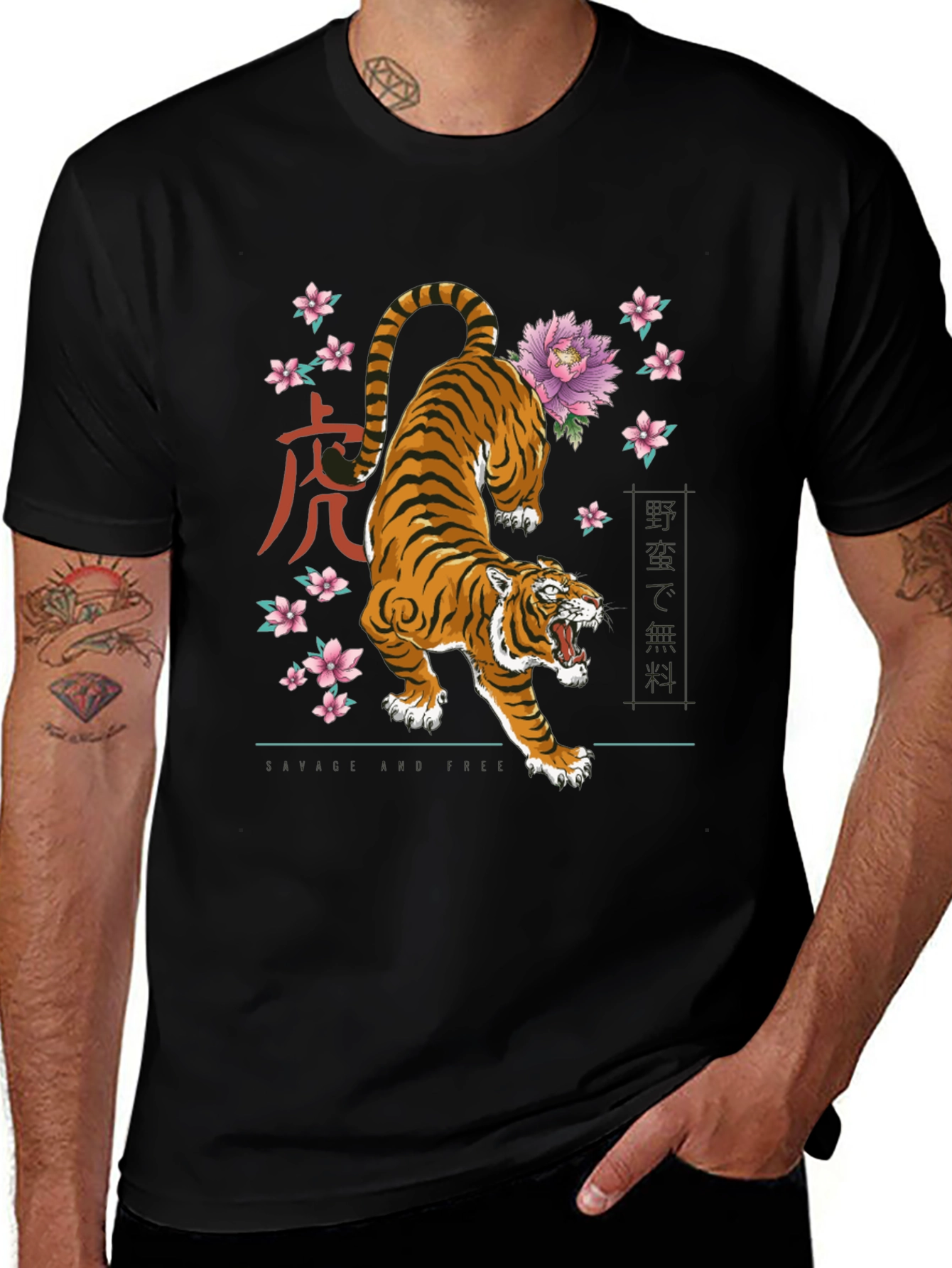 Variant 8 of Tiger Floral Graphic Tee - Bold Style