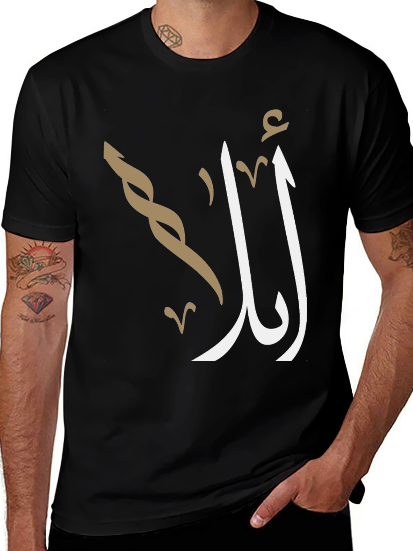 Variant 23 of Stylish Arabic Script T-Shirt