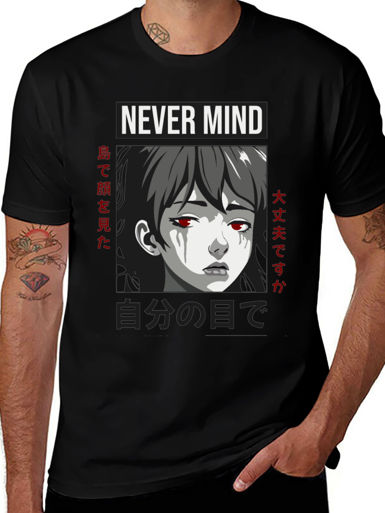 Variant 2 of Never Mind Anime T-Shirt