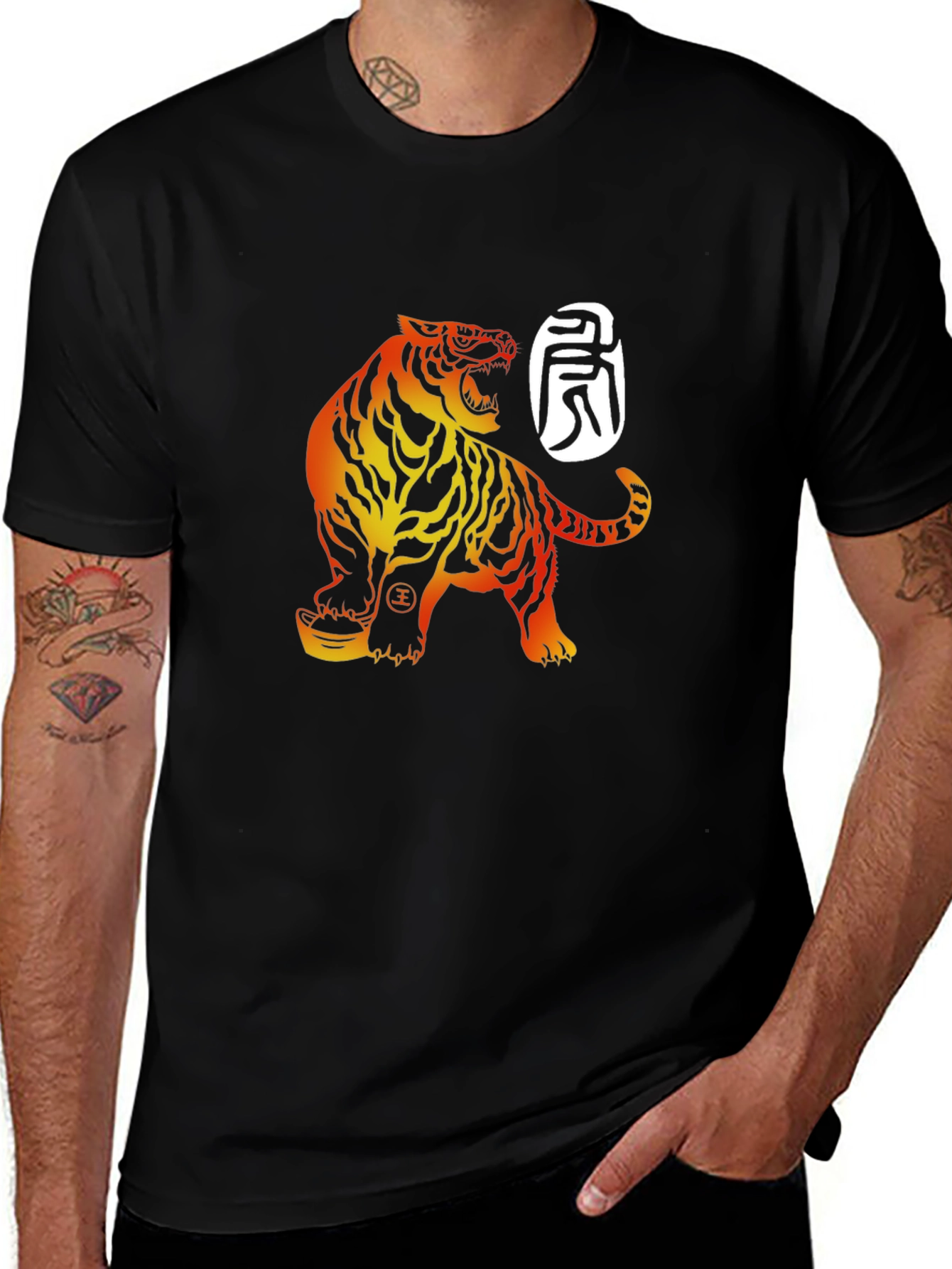 Variant 10 of Year of the Tiger Graphic T-Shirt