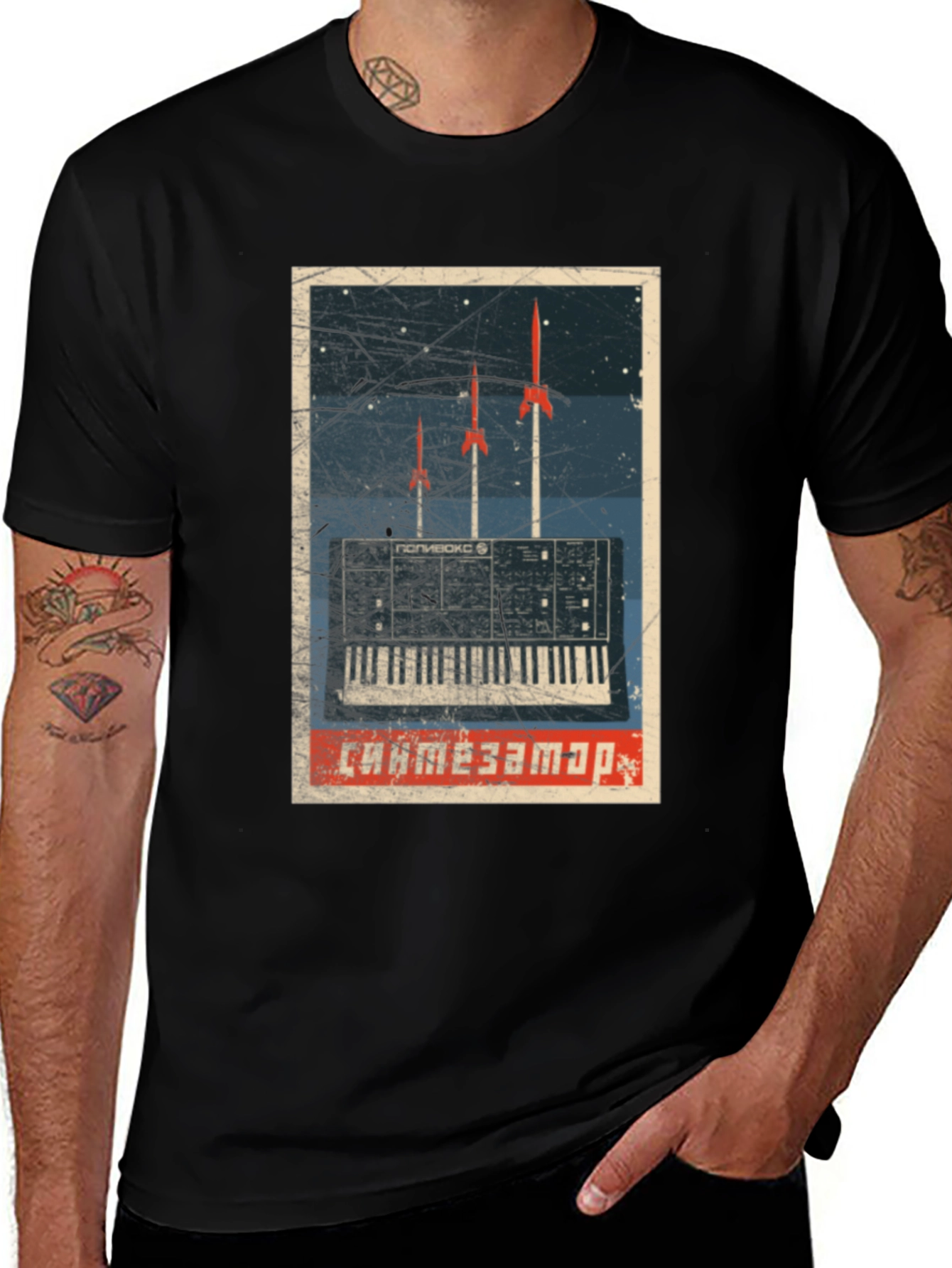 Variant 15 of Retro Space Synthesizer T-Shirt