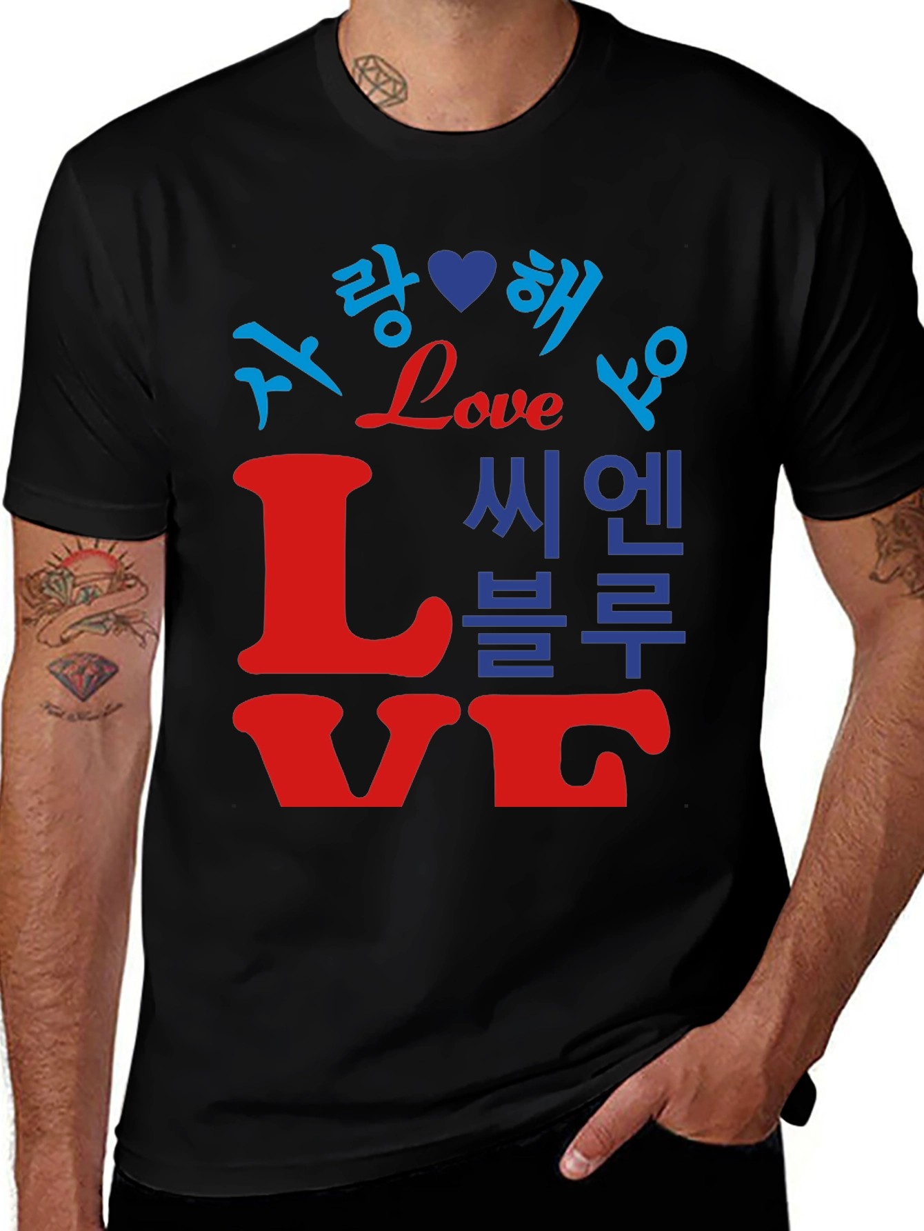 Variant 12 of Love Languages Graphic Tee