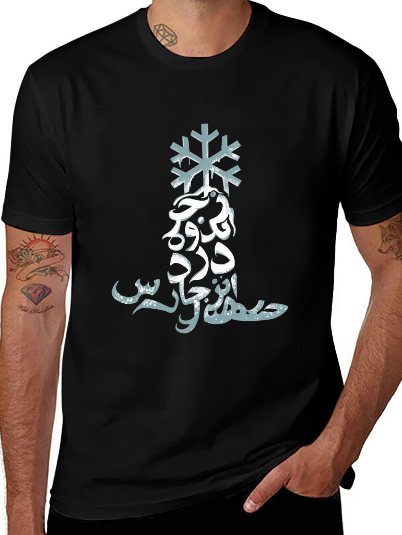 Variant 21 of Arabic Snowflake Graphic Tee - Stylish Black Shirt