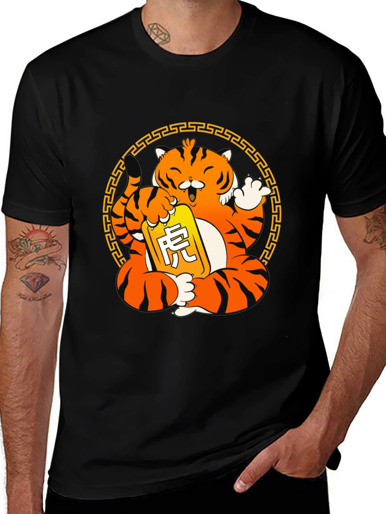 Variant 14 of Year of the Tiger Graphic Tee