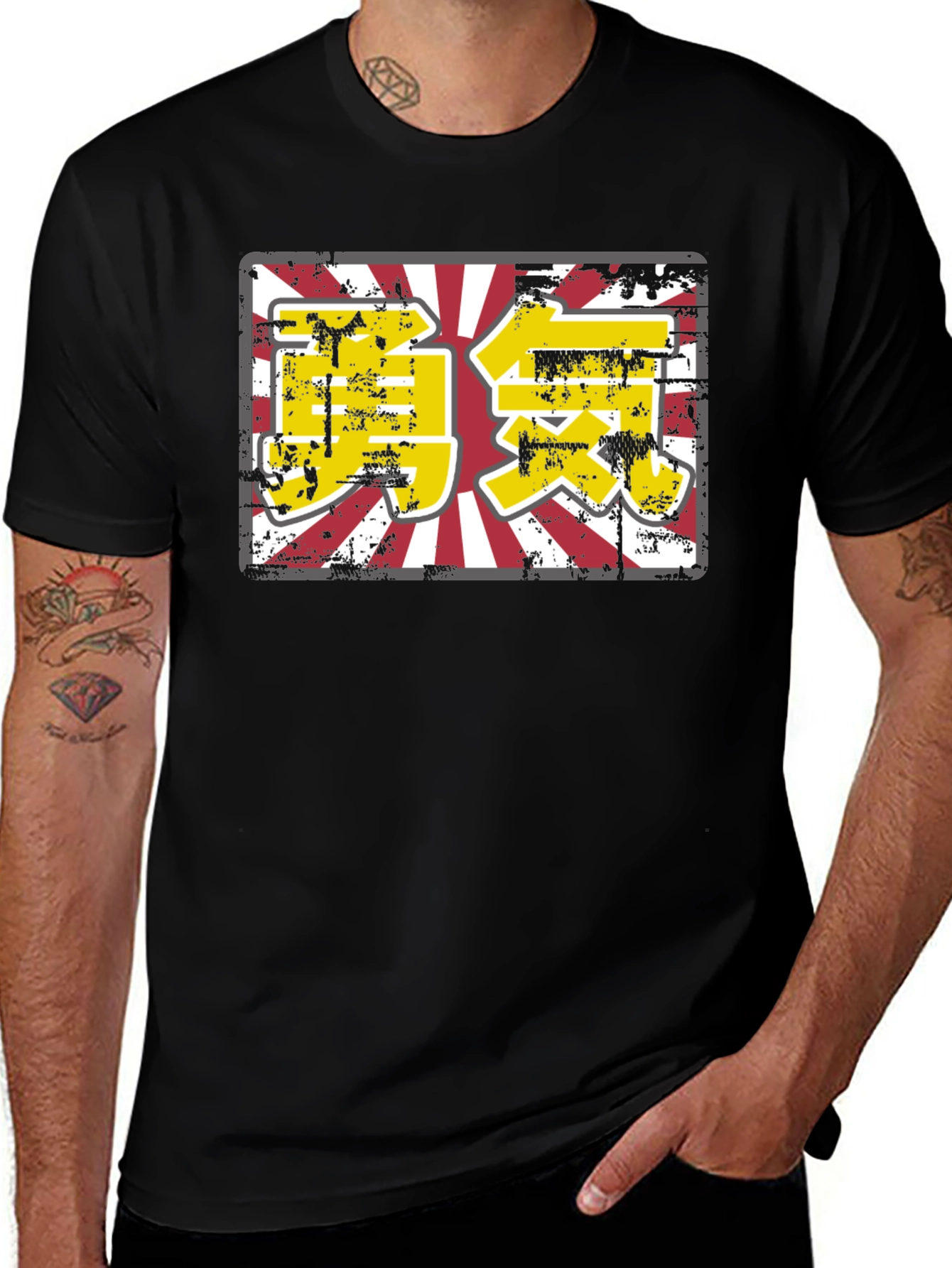 Variant 21 of Rising Sun Courage Graphic Tee