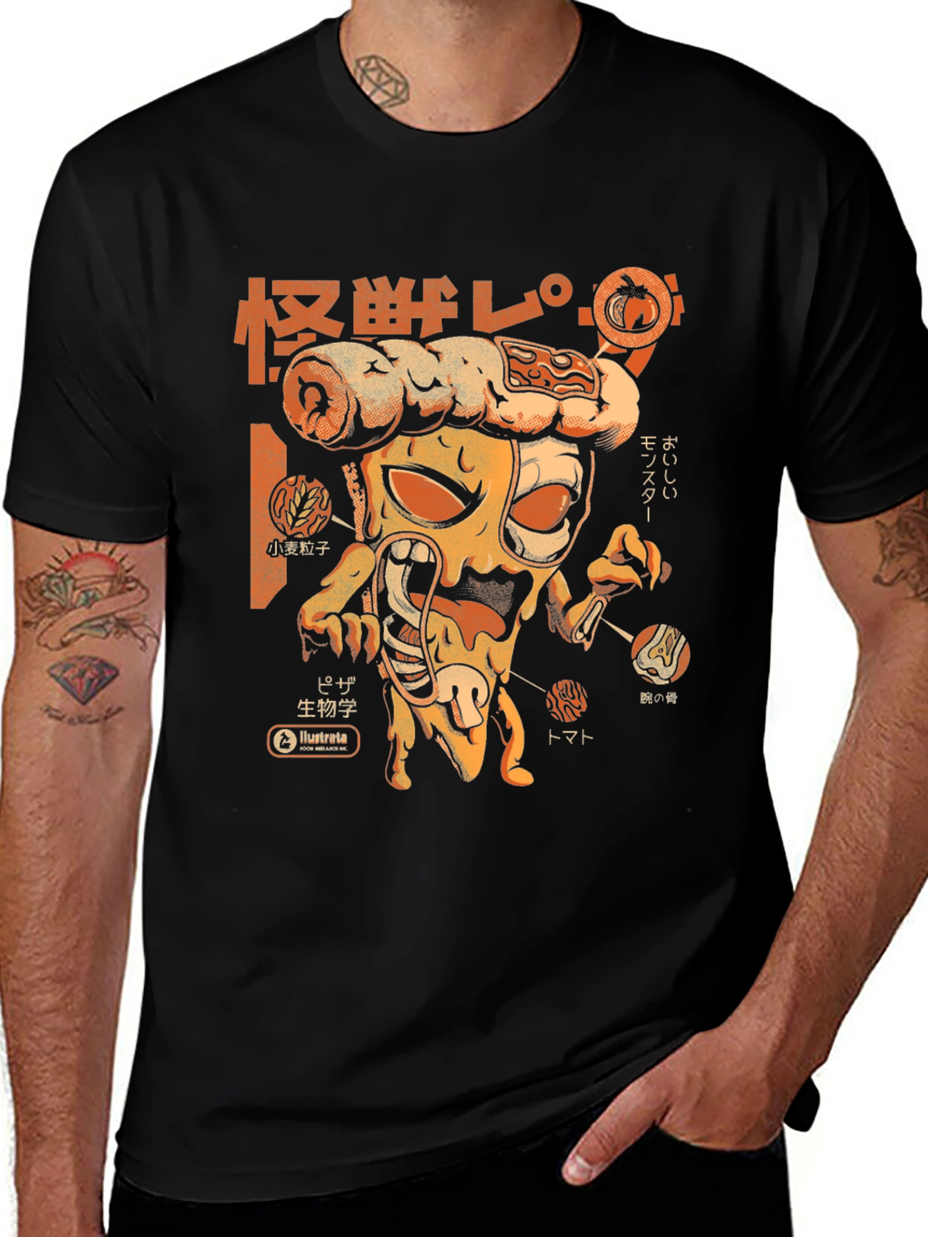 Variant 20 of Monster Pizza Graphic Tee - Unique & Stylish!