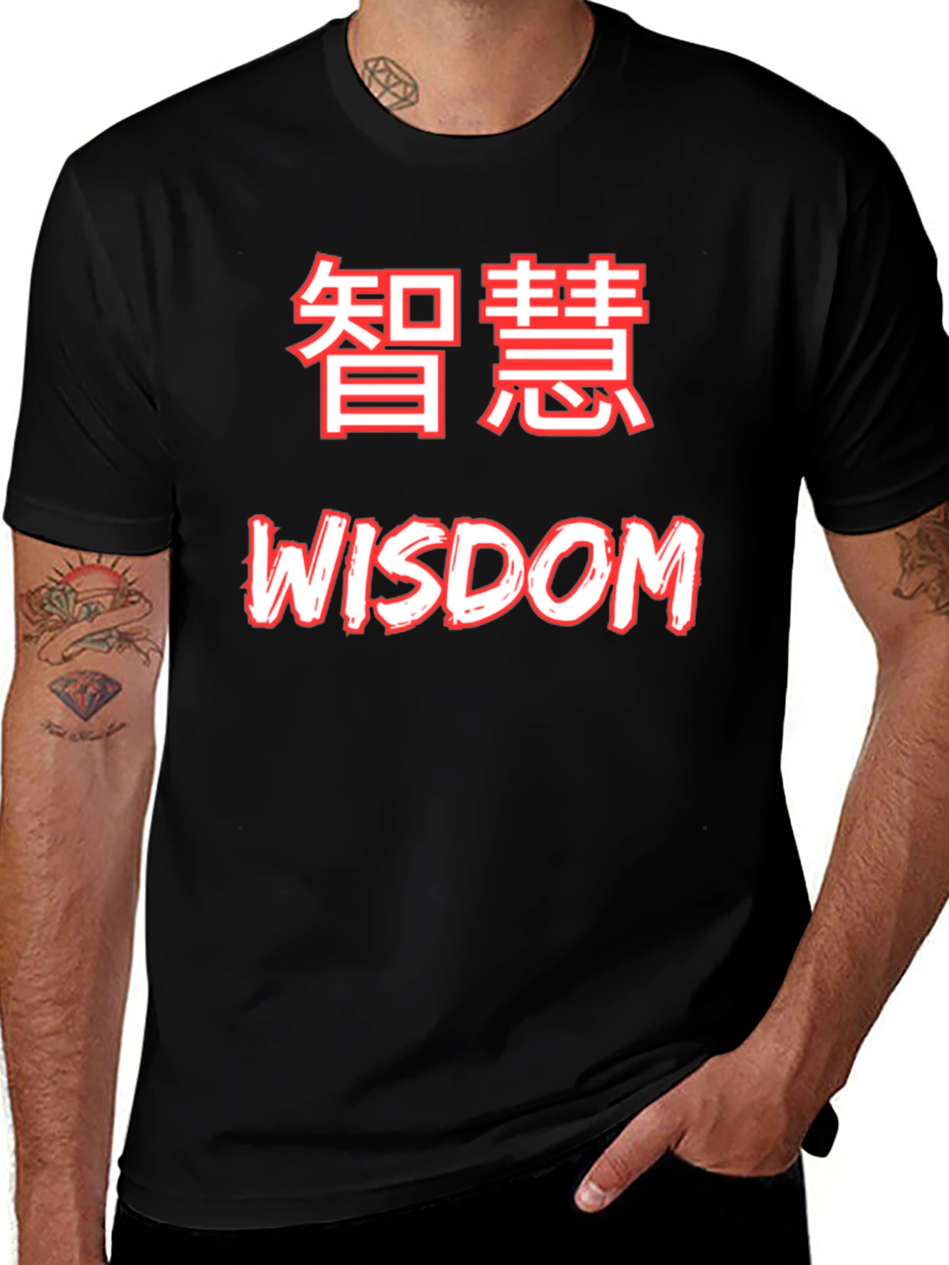 Variant 23 of Wisdom T-Shirt - Kanji Design