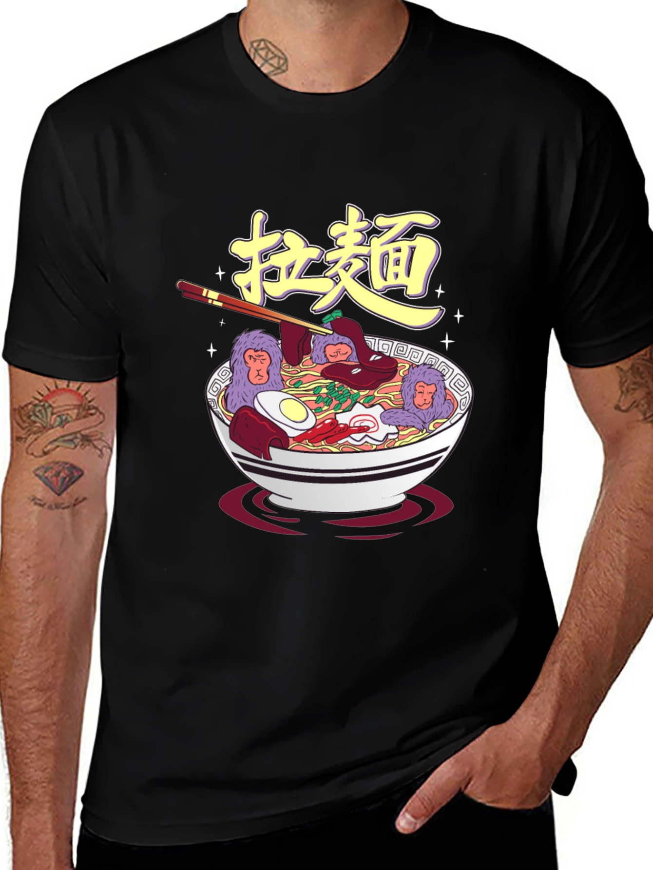 Variant 4 of Ramen Monkeys Graphic Tee - Unique Design
