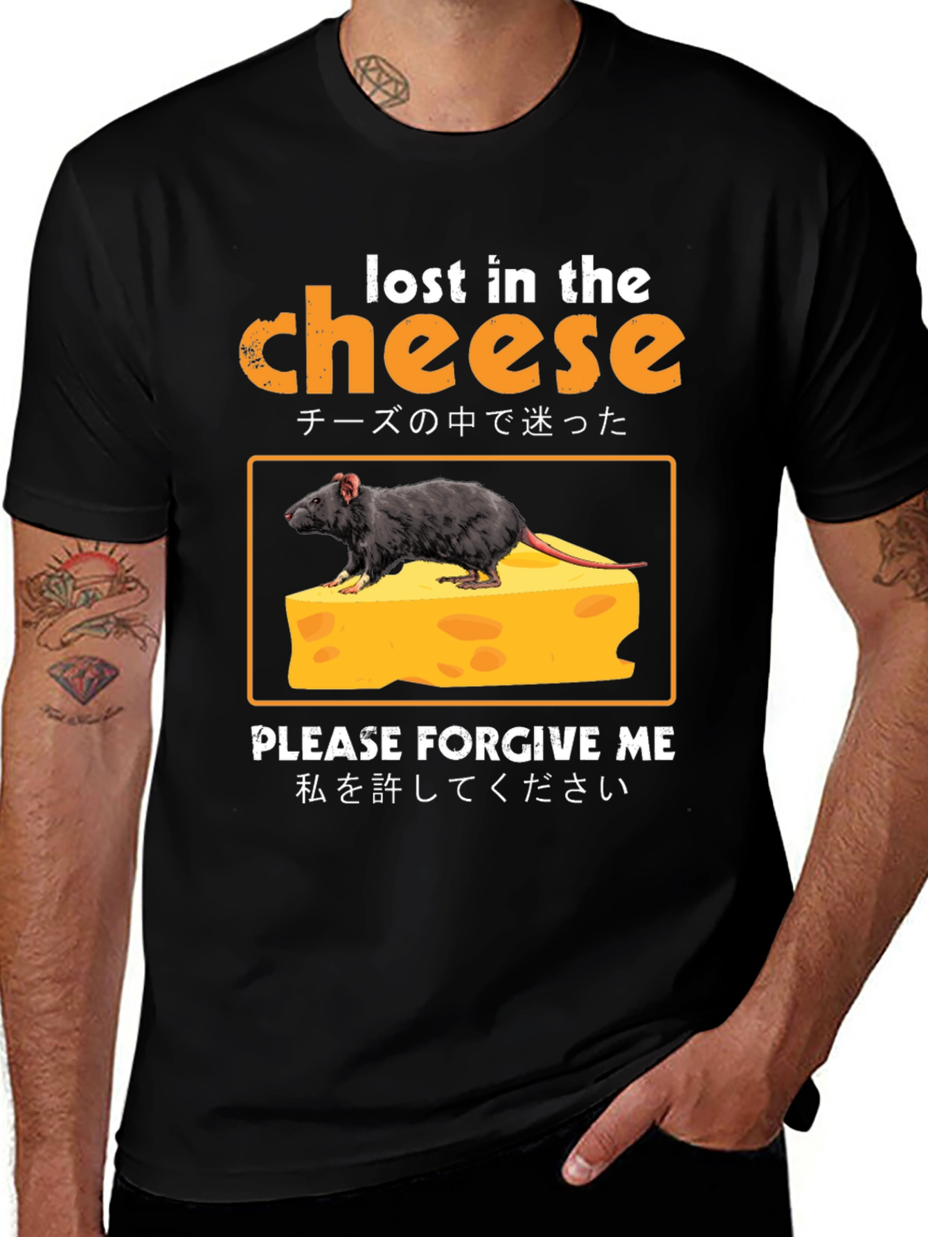 Variant 12 of Lost in the Cheese T-Shirt Funny Rat Graphic Tee