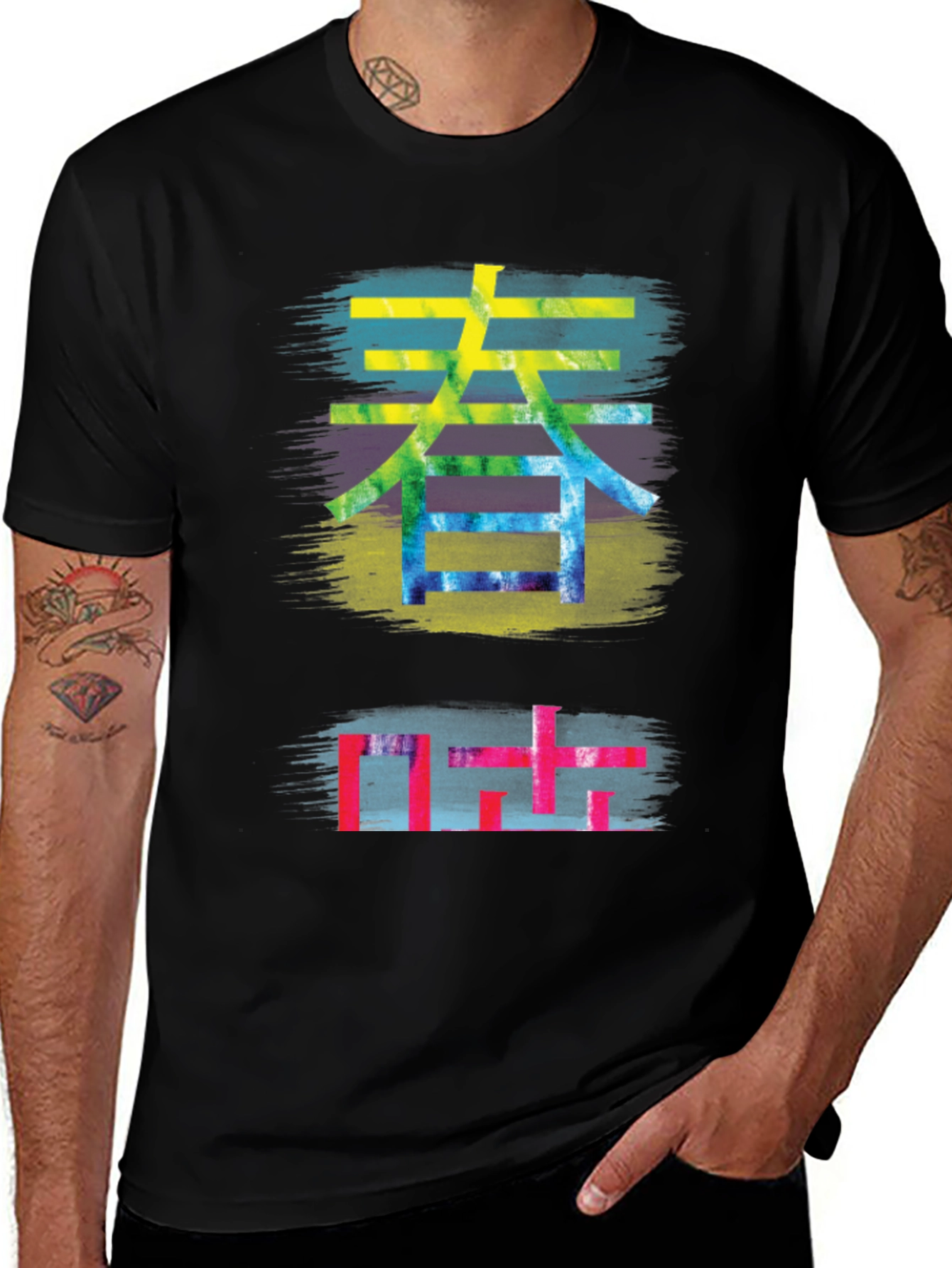 Variant 26 of Kanji Graphic Tee - Brushstroke Style