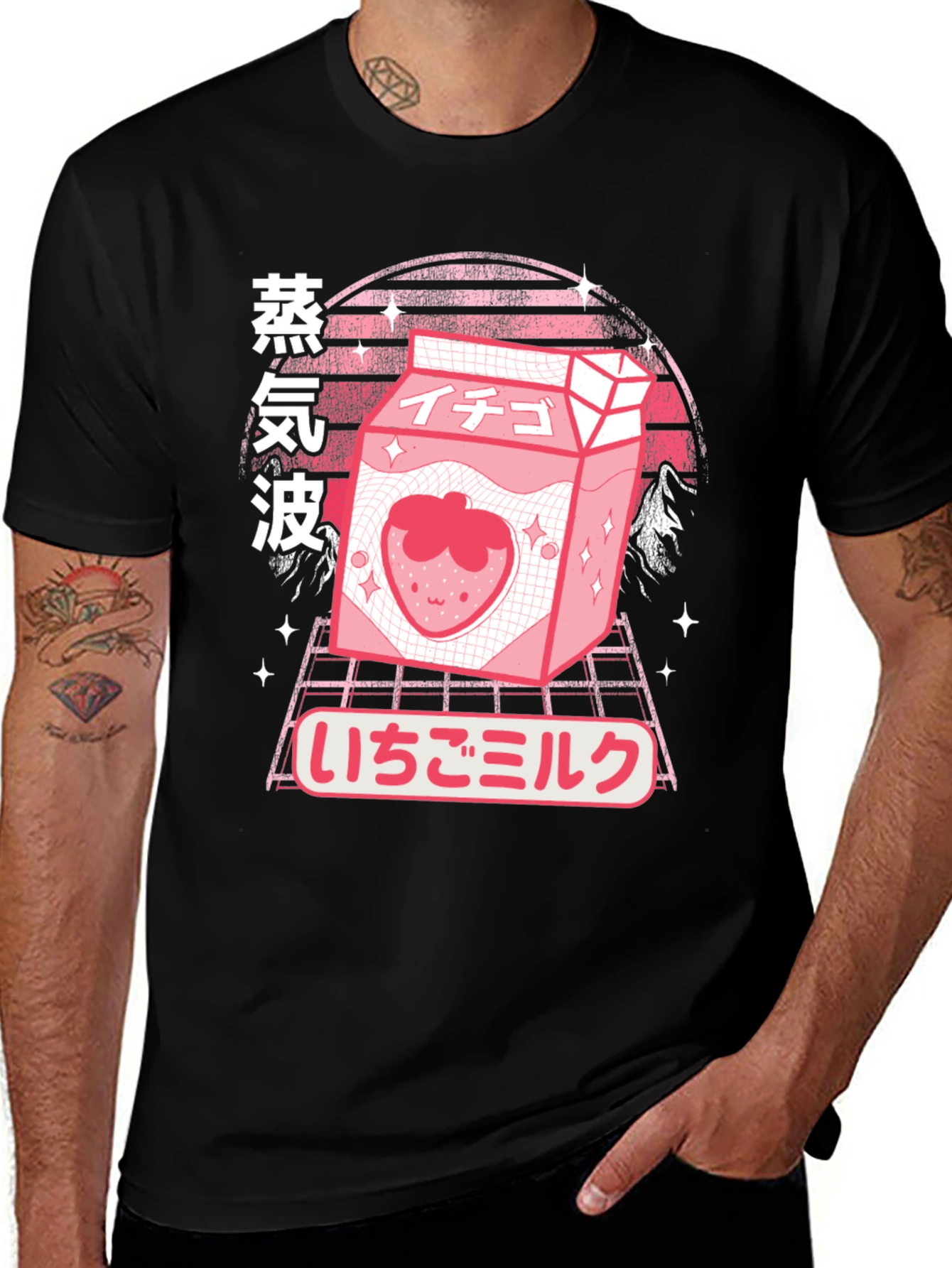 Variant 10 of Strawberry Milk Vaporwave T-Shirt